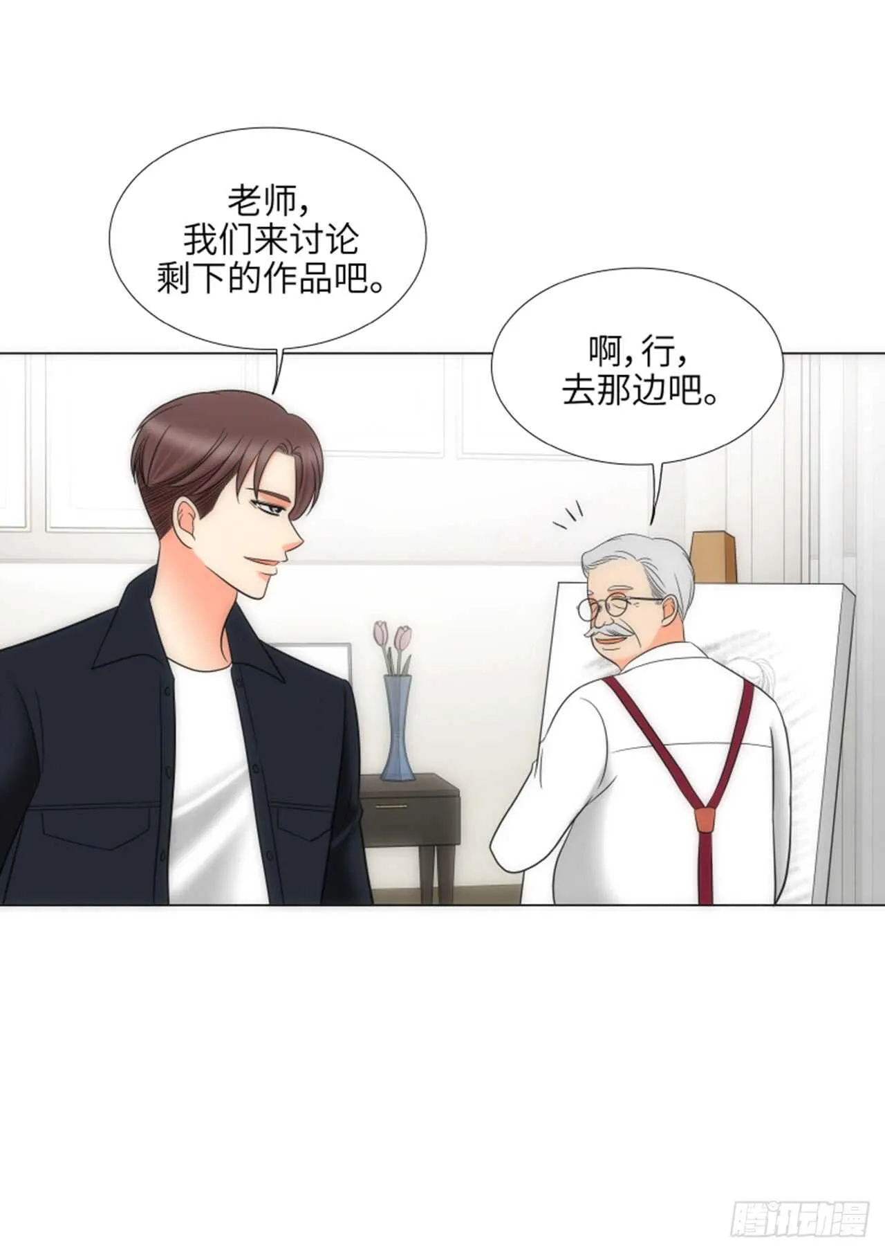 第39话 第64页