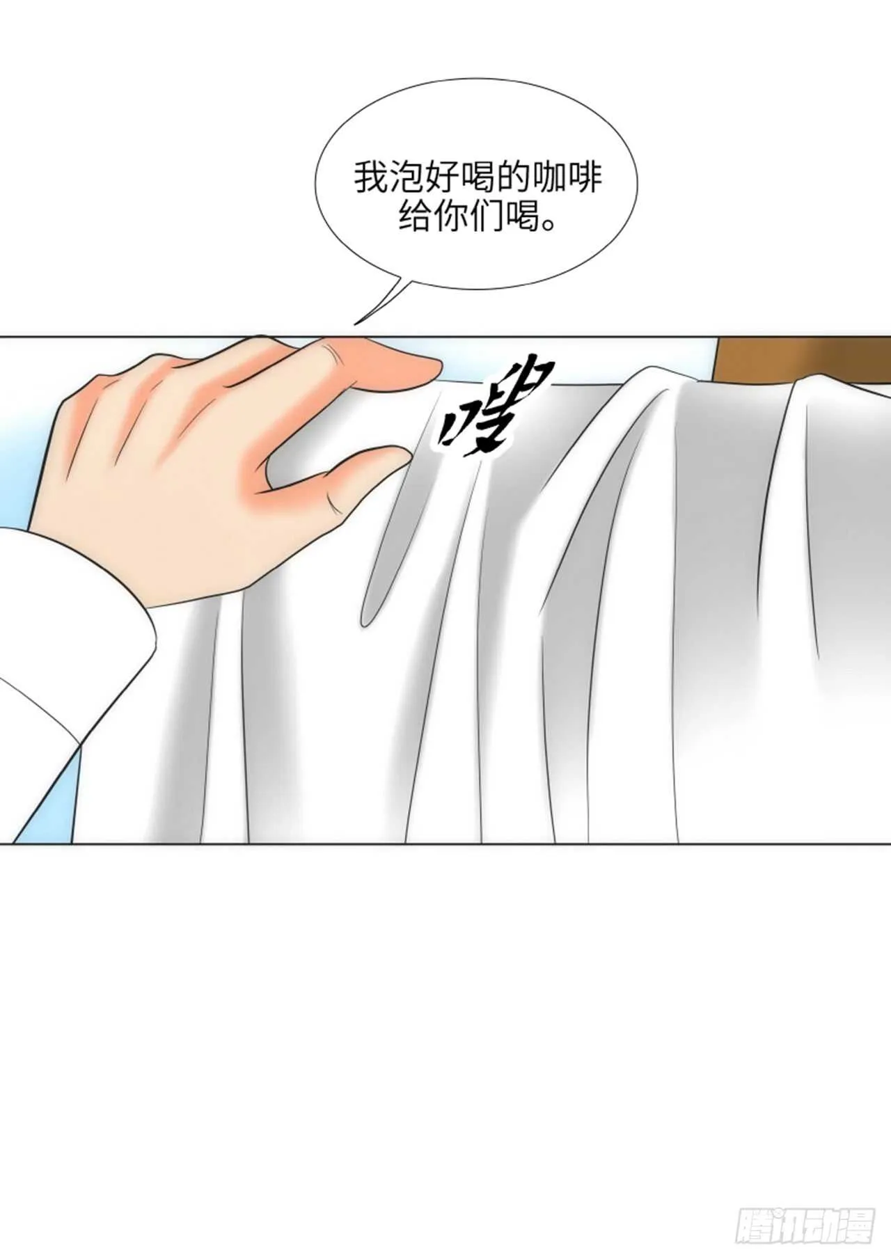 第39话 第65页