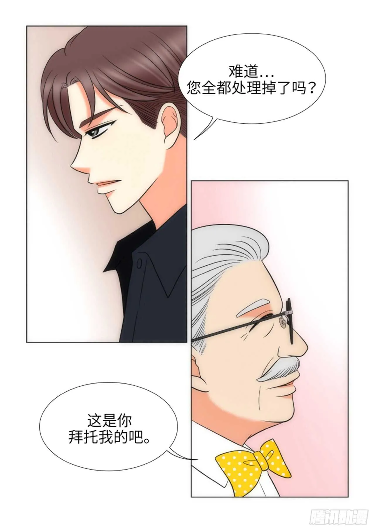 第40话 第17页