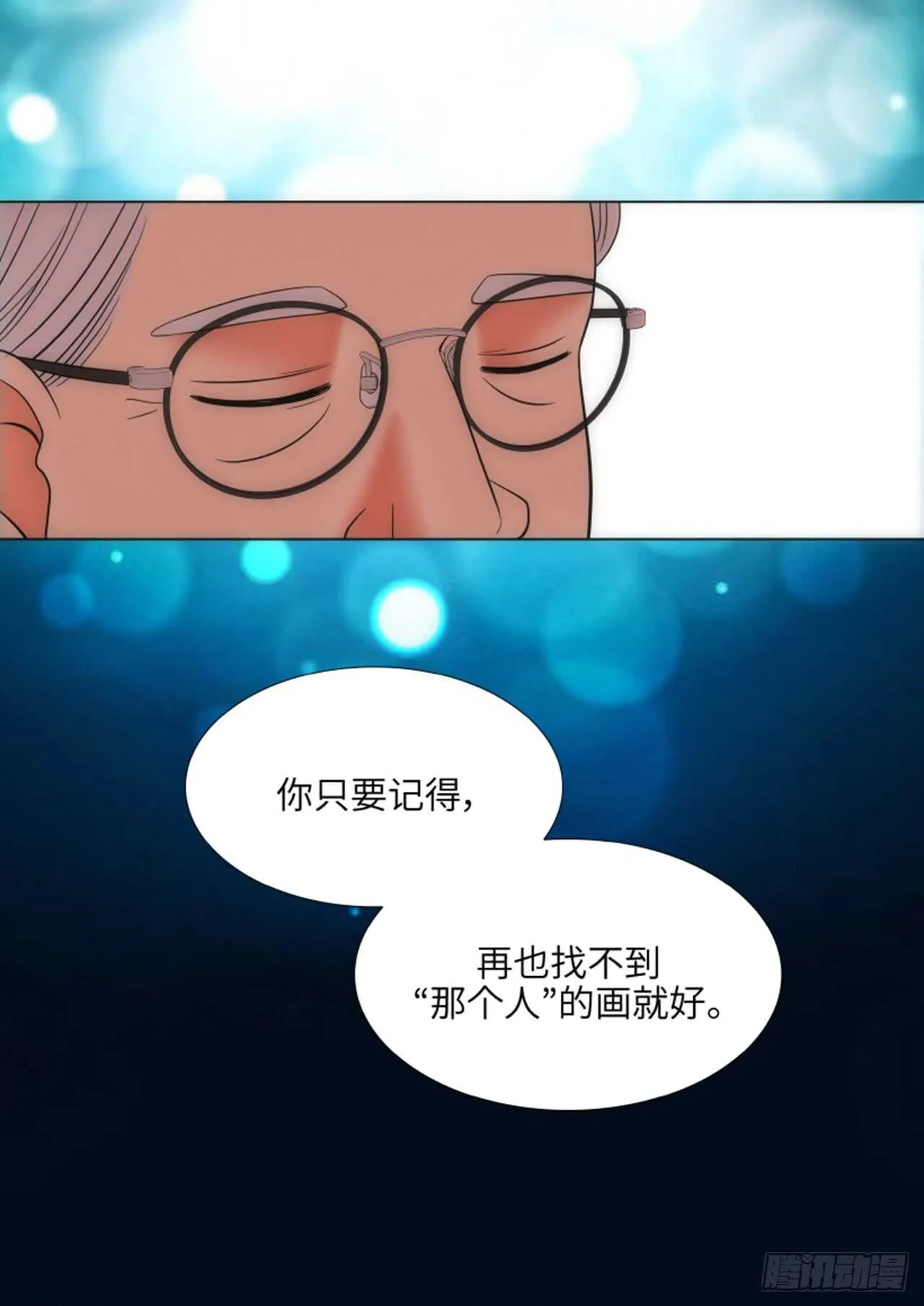 第40话 第18页