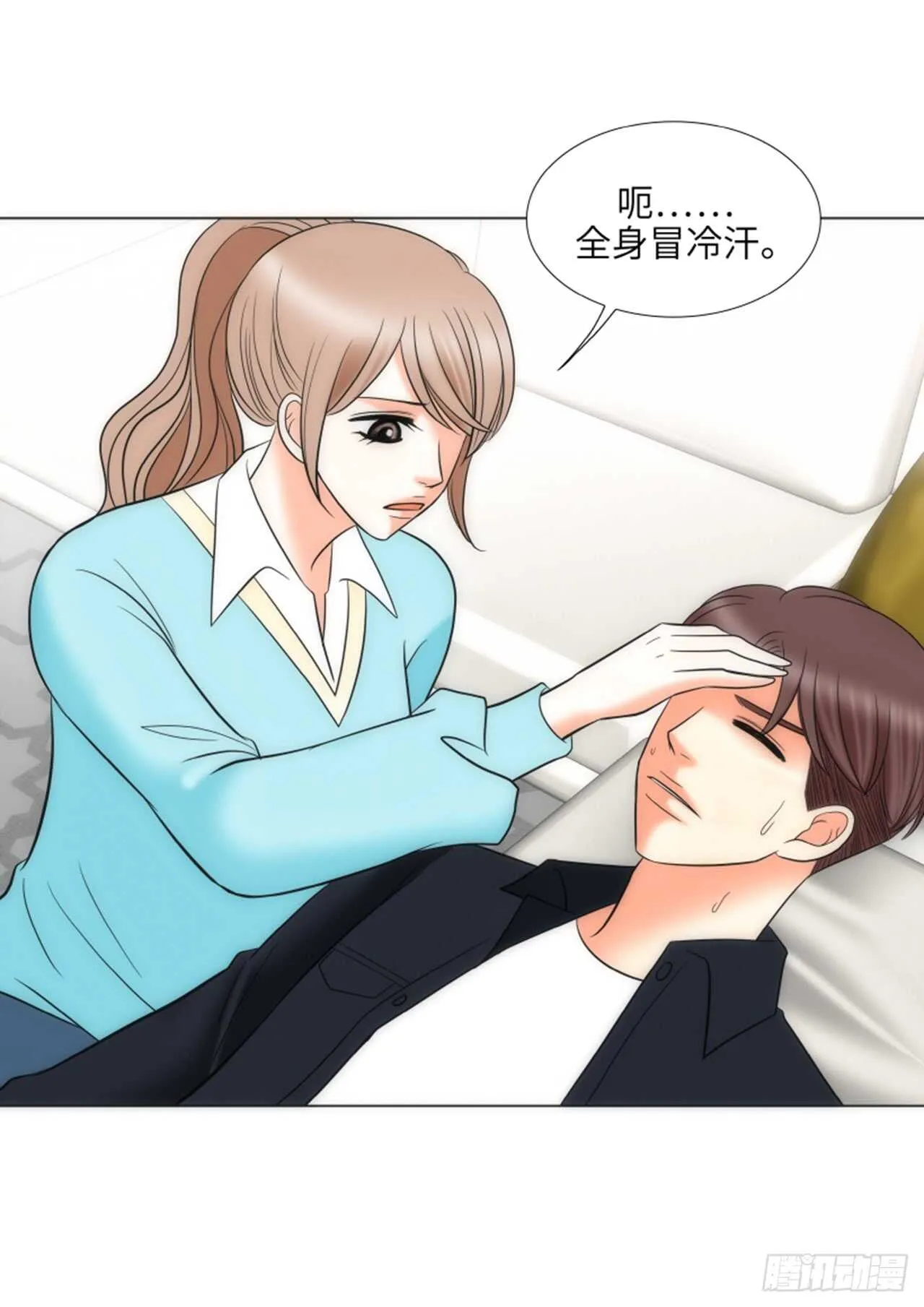 第40话 第39页