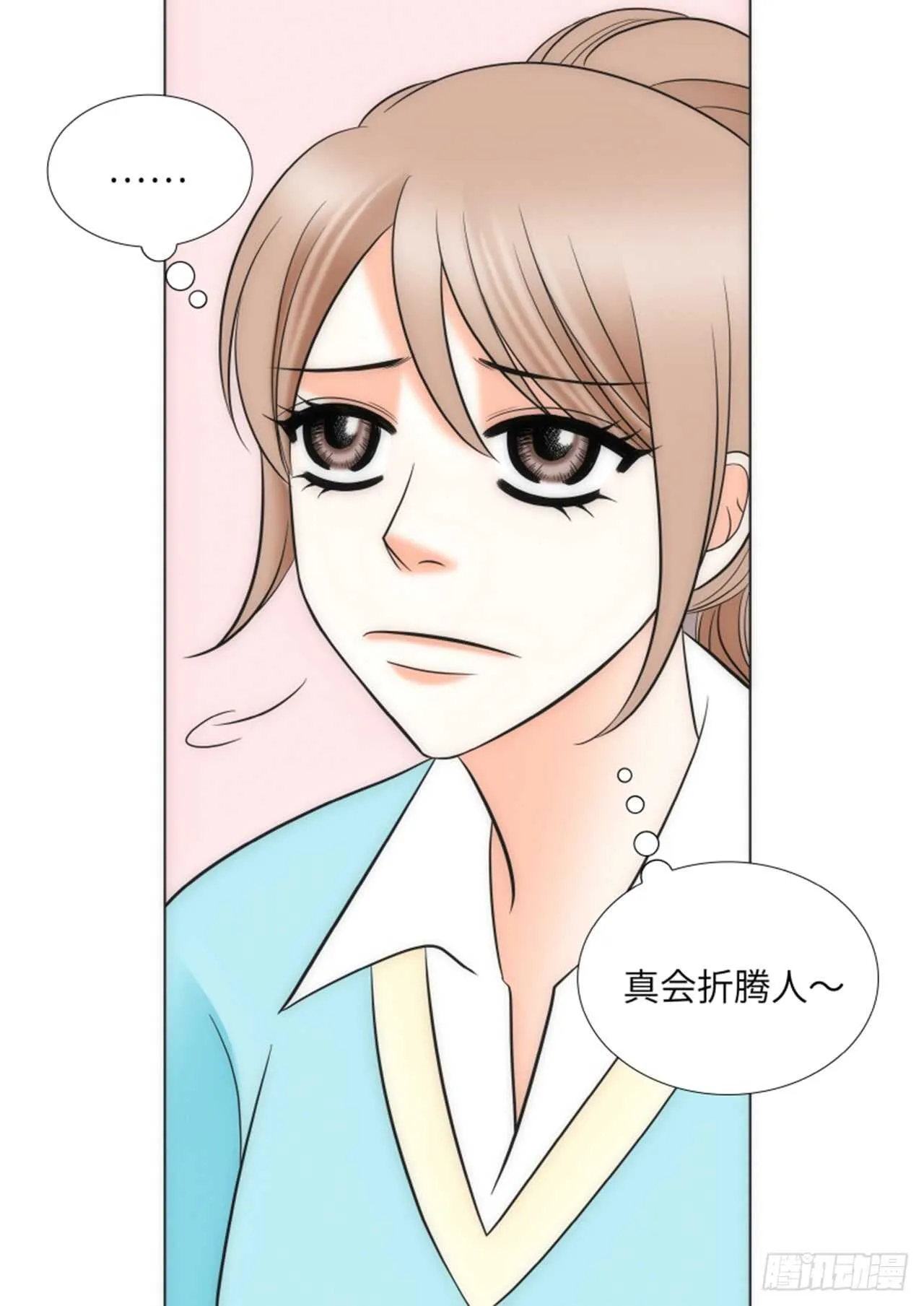 第40话 第40页