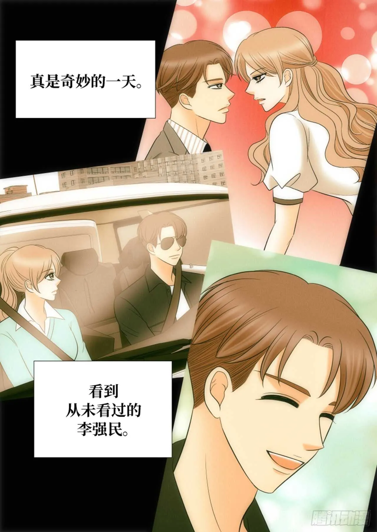 第40话 第45页