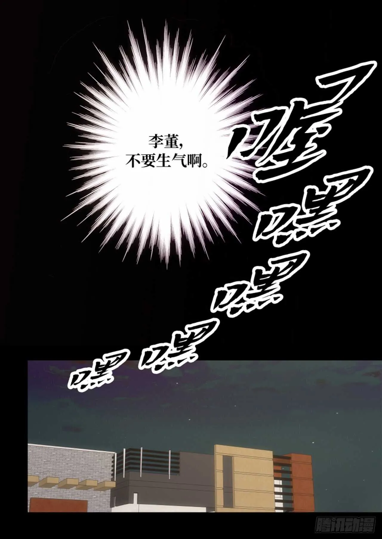 第40话 第53页