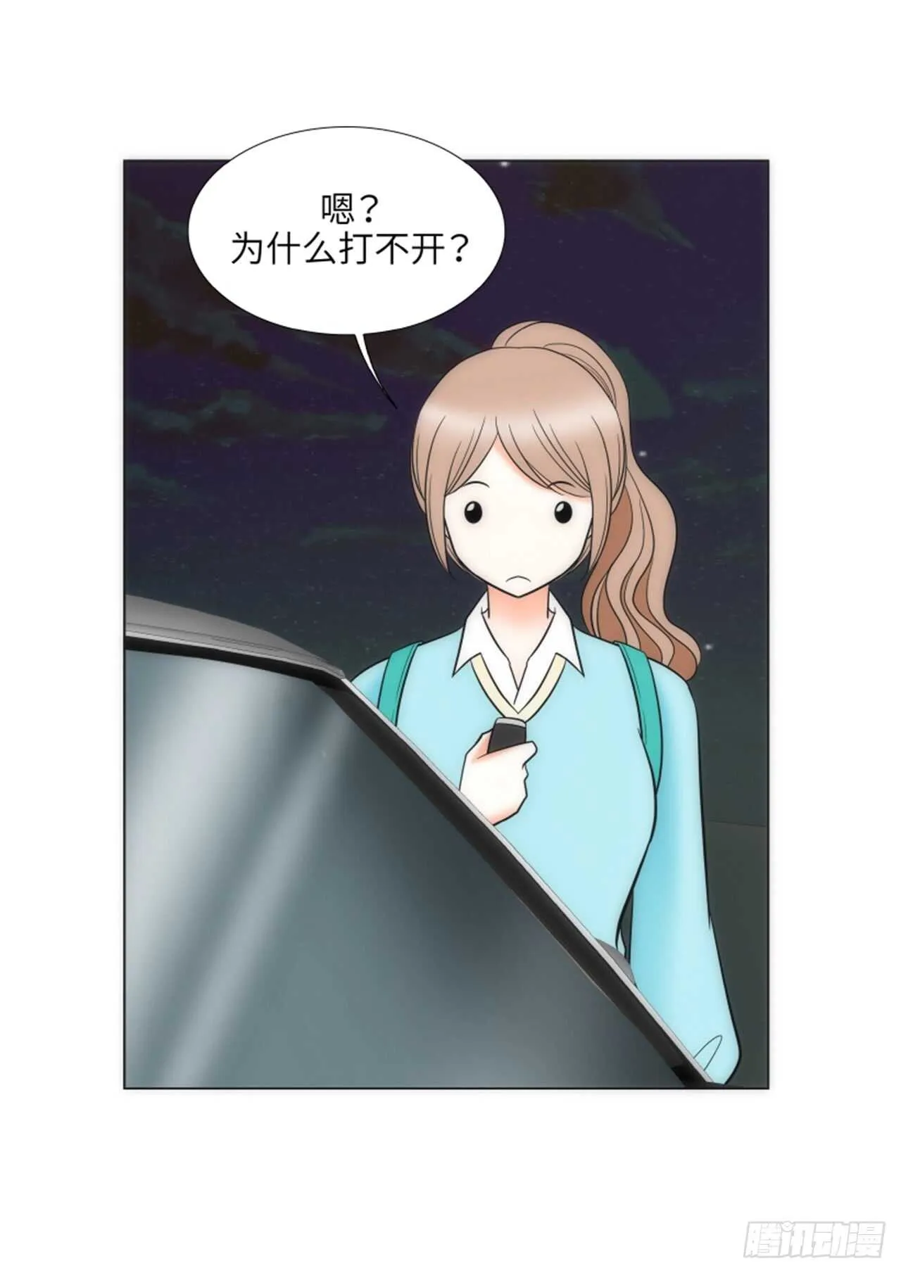 第40话 第58页