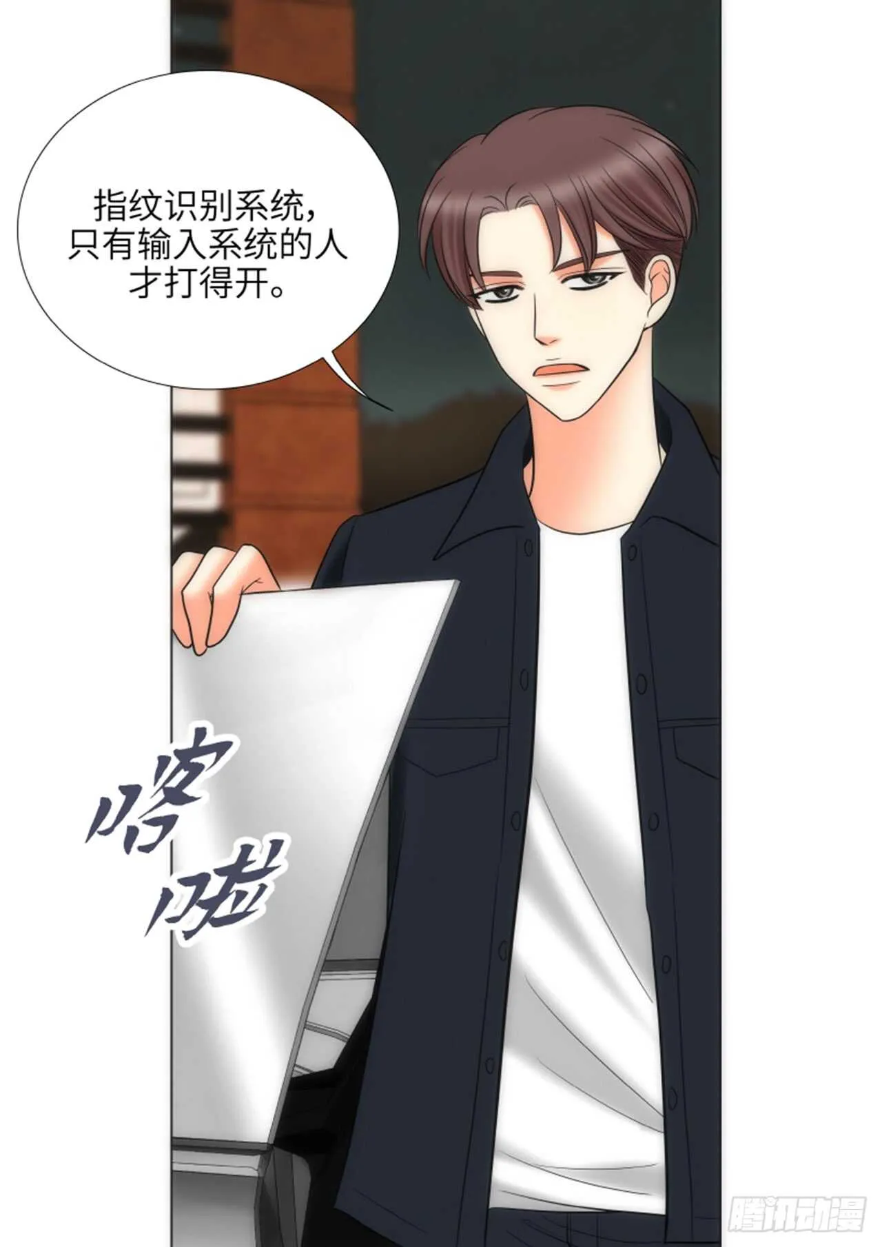 第40话 第62页