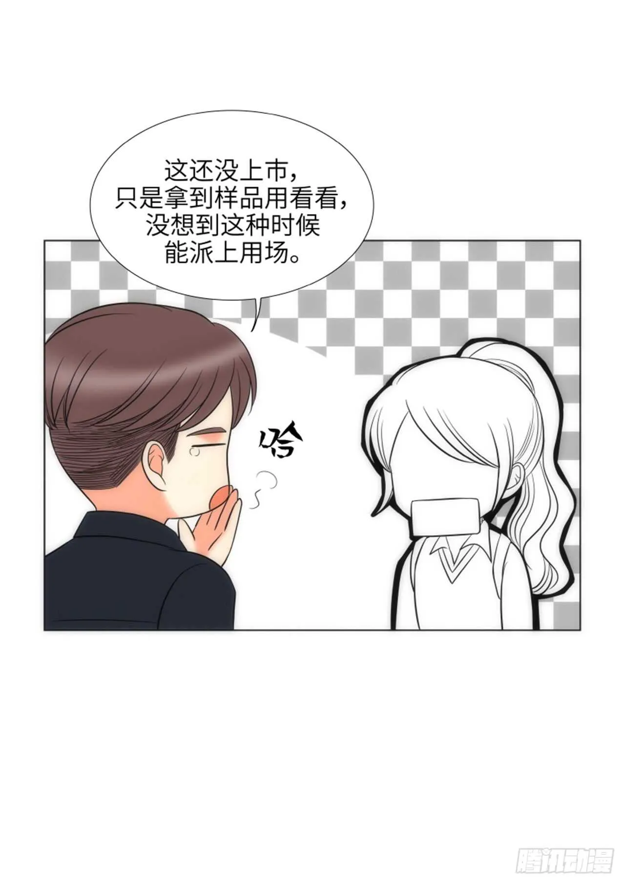 第40话 第63页