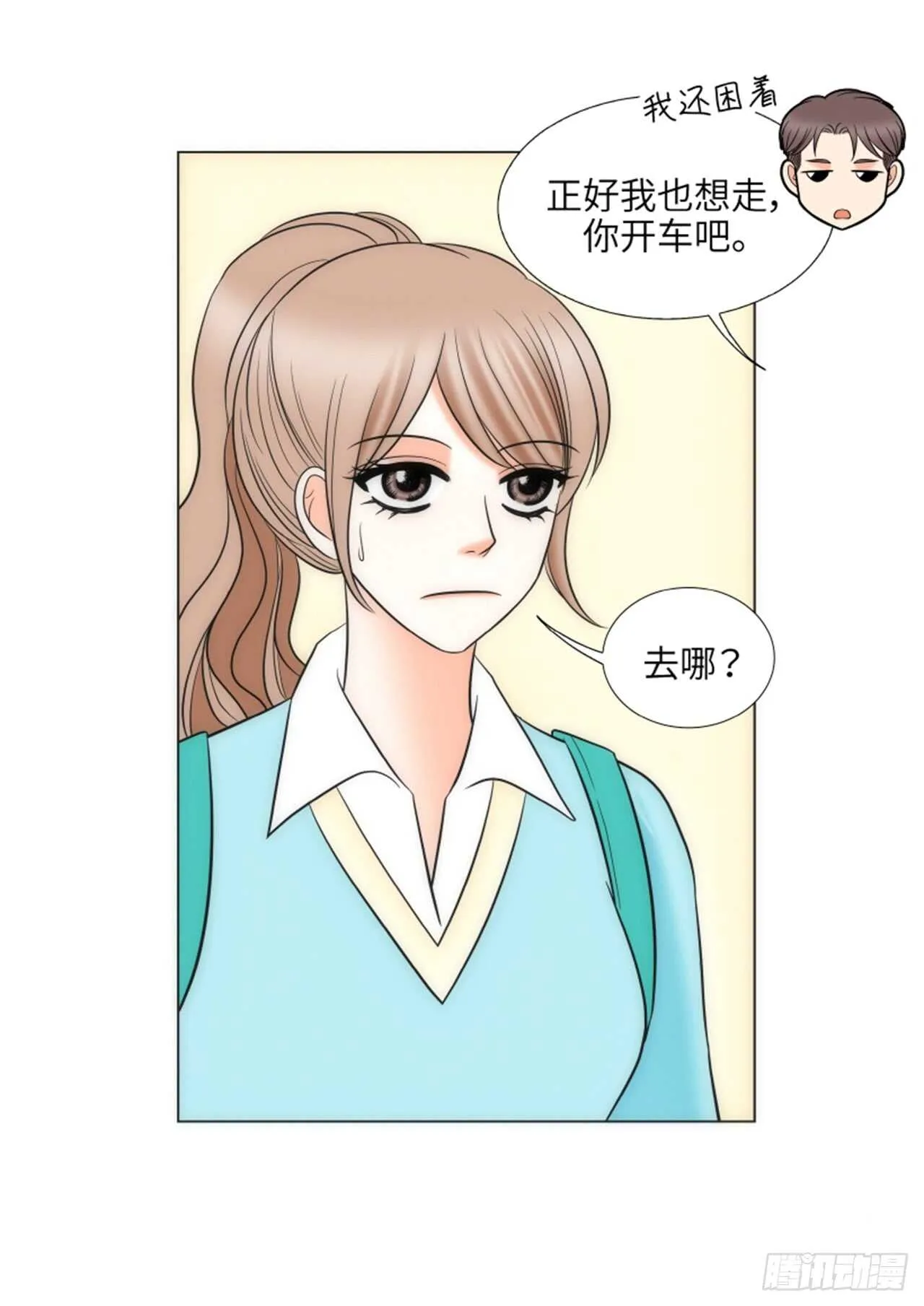 第40话 第64页