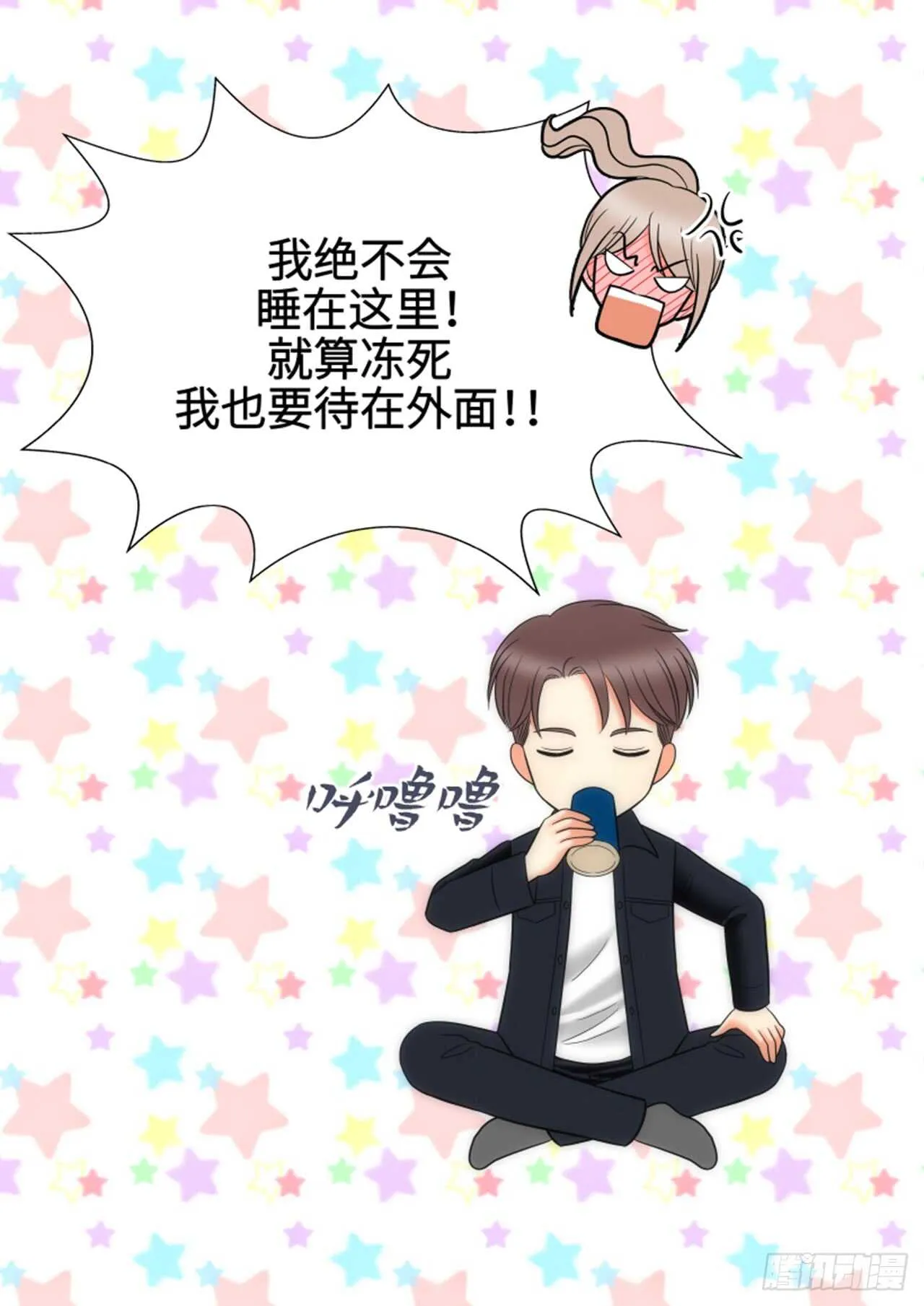 第40话 第70页