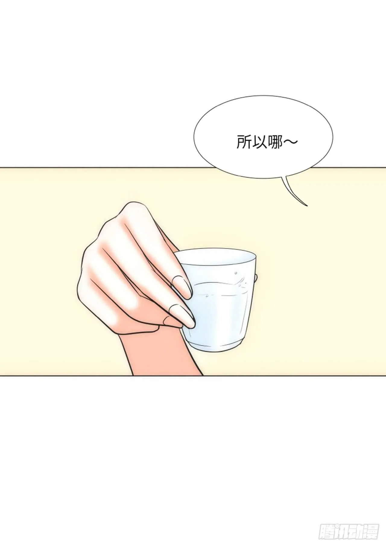 第41话 第2页