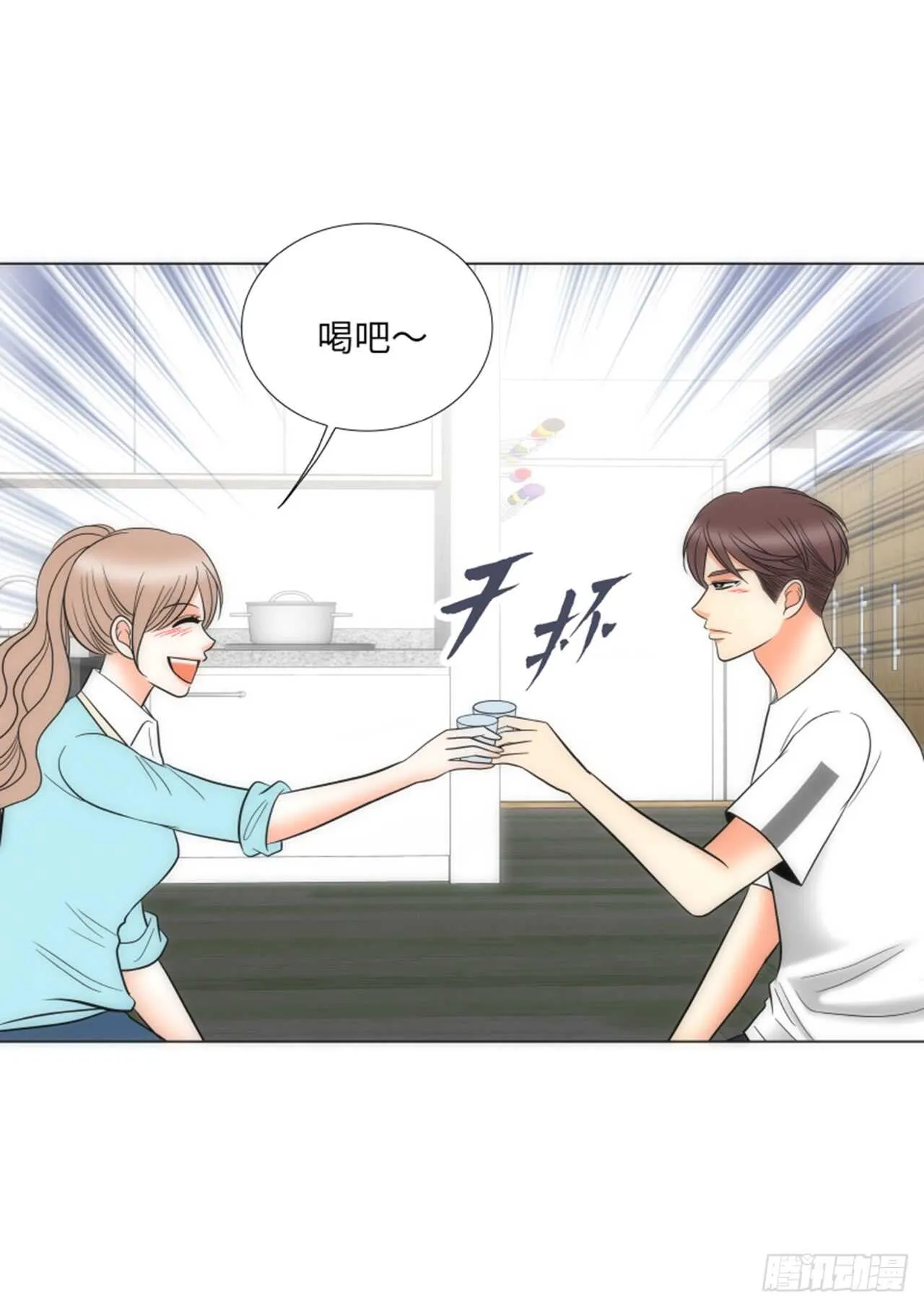 第41话 第6页