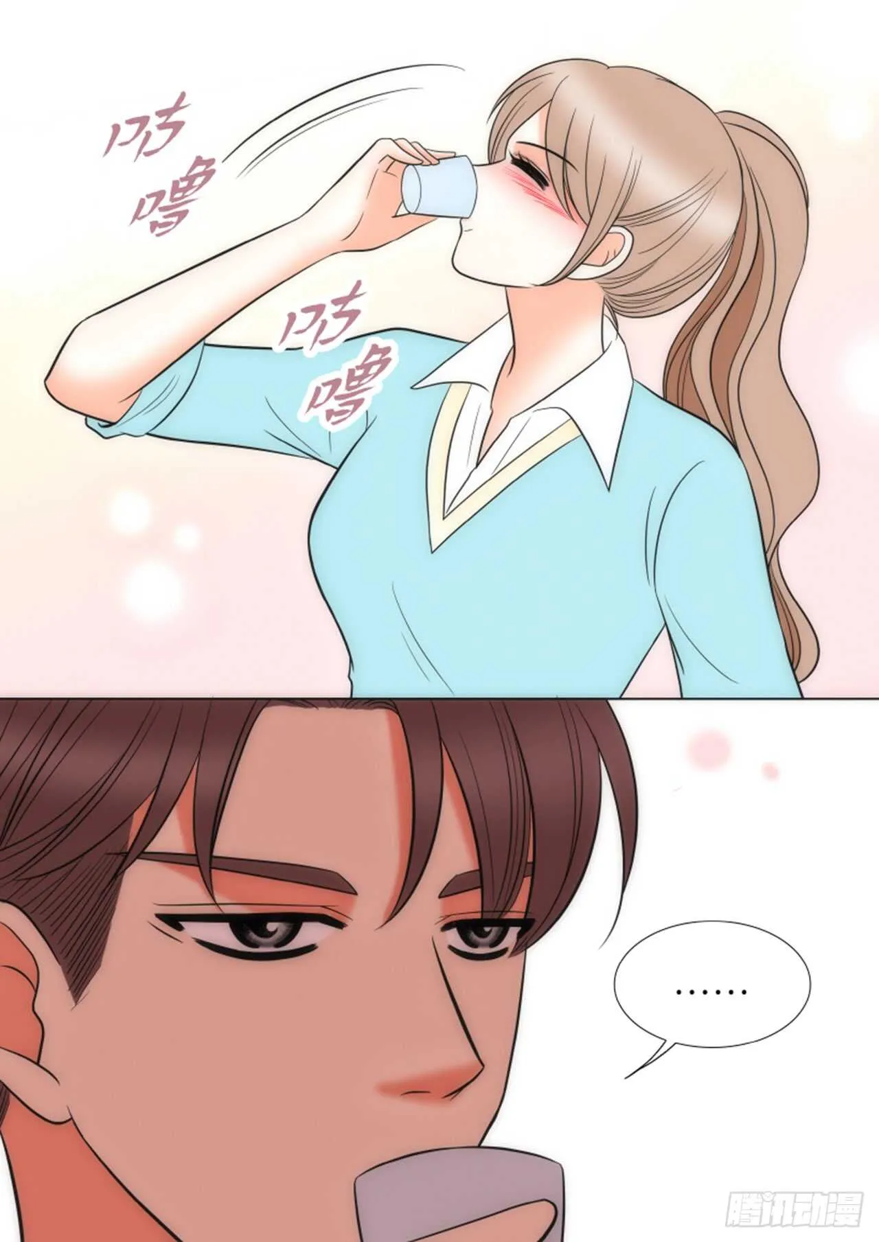第41话 第7页