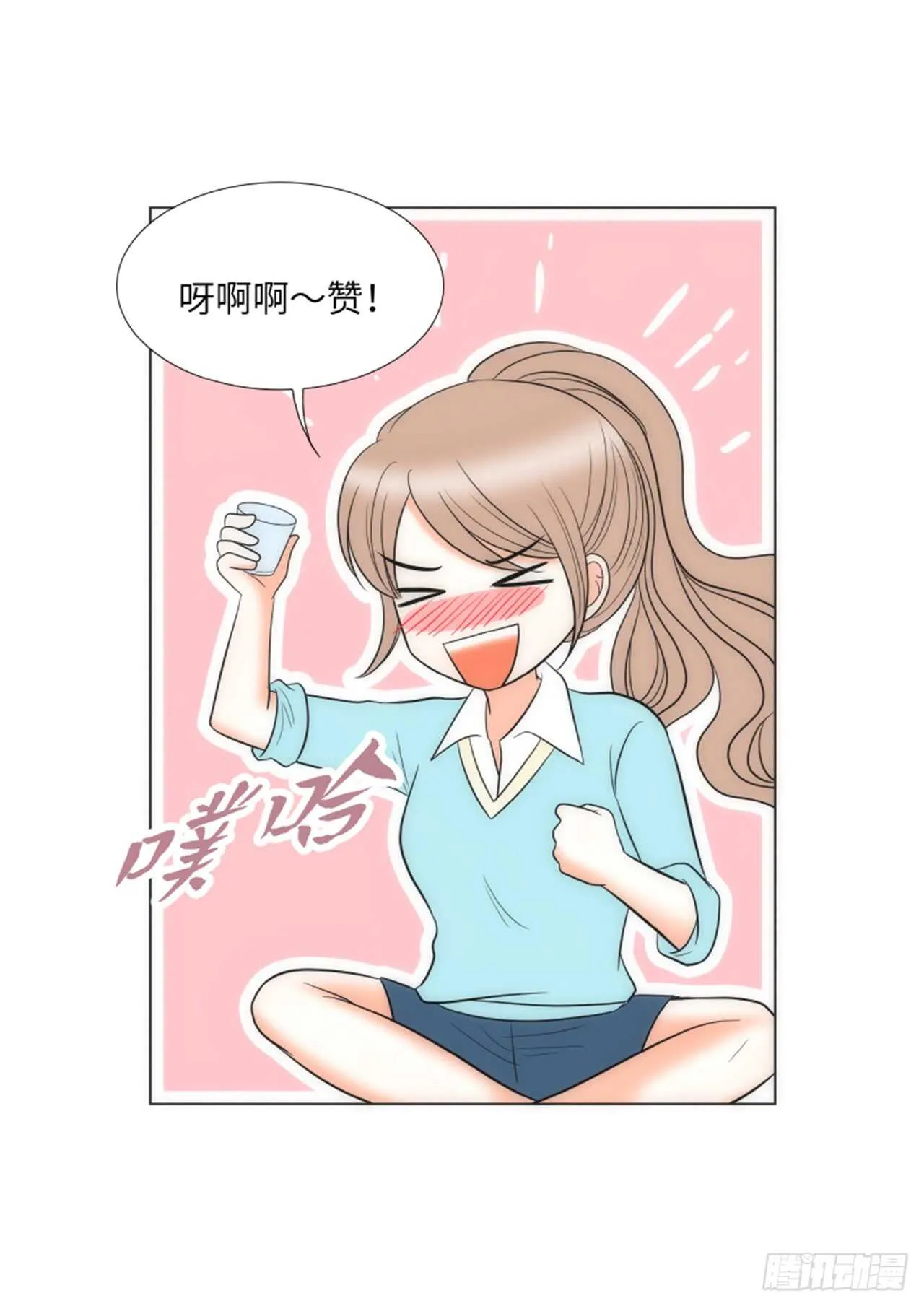 第41话 第8页