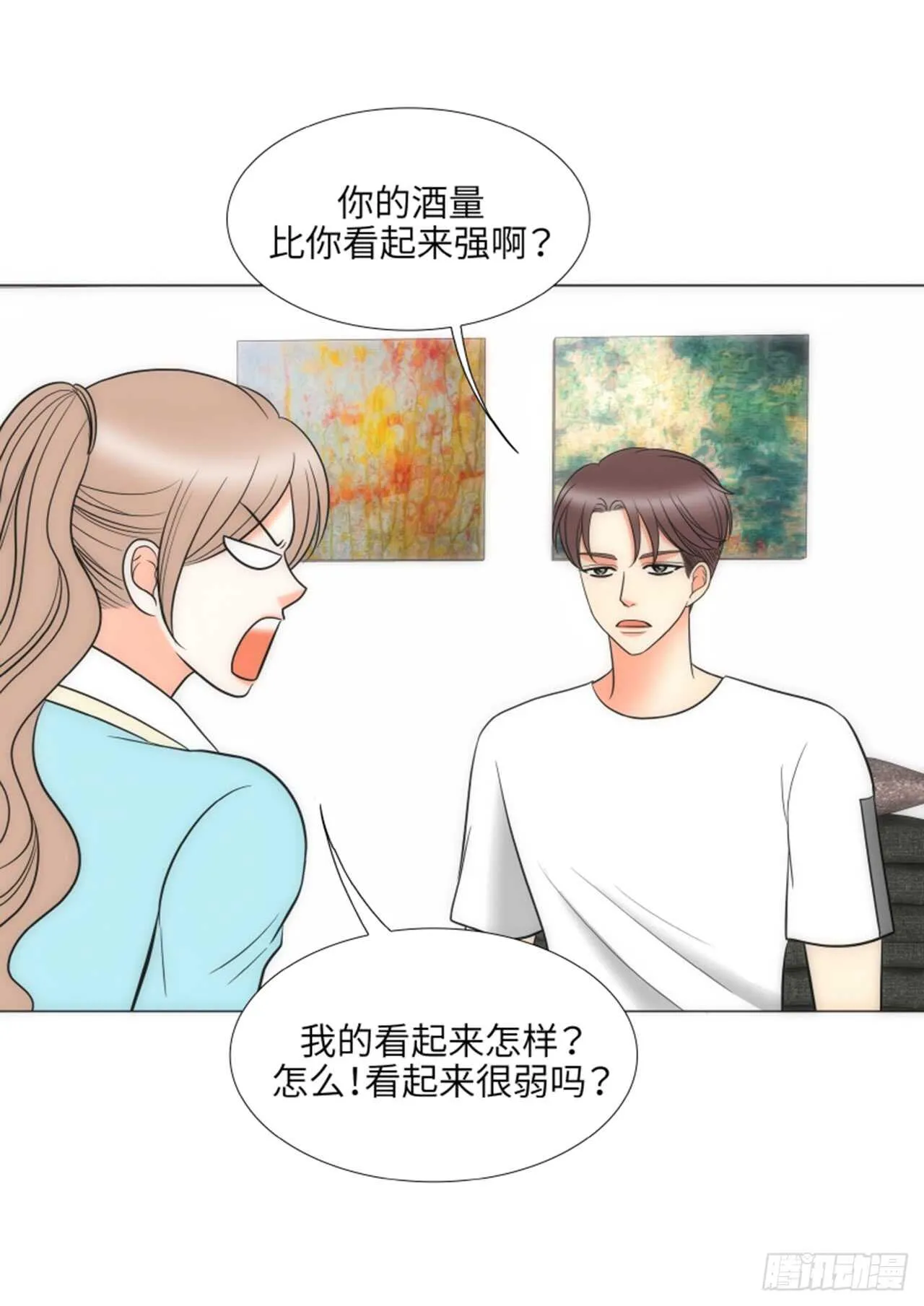 第41话 第9页