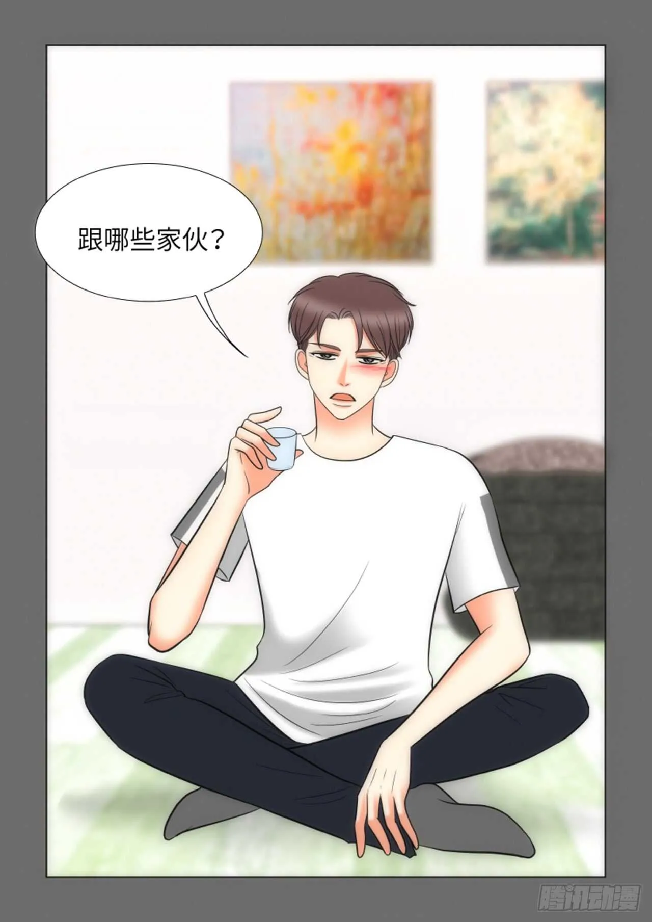 第41话 第11页