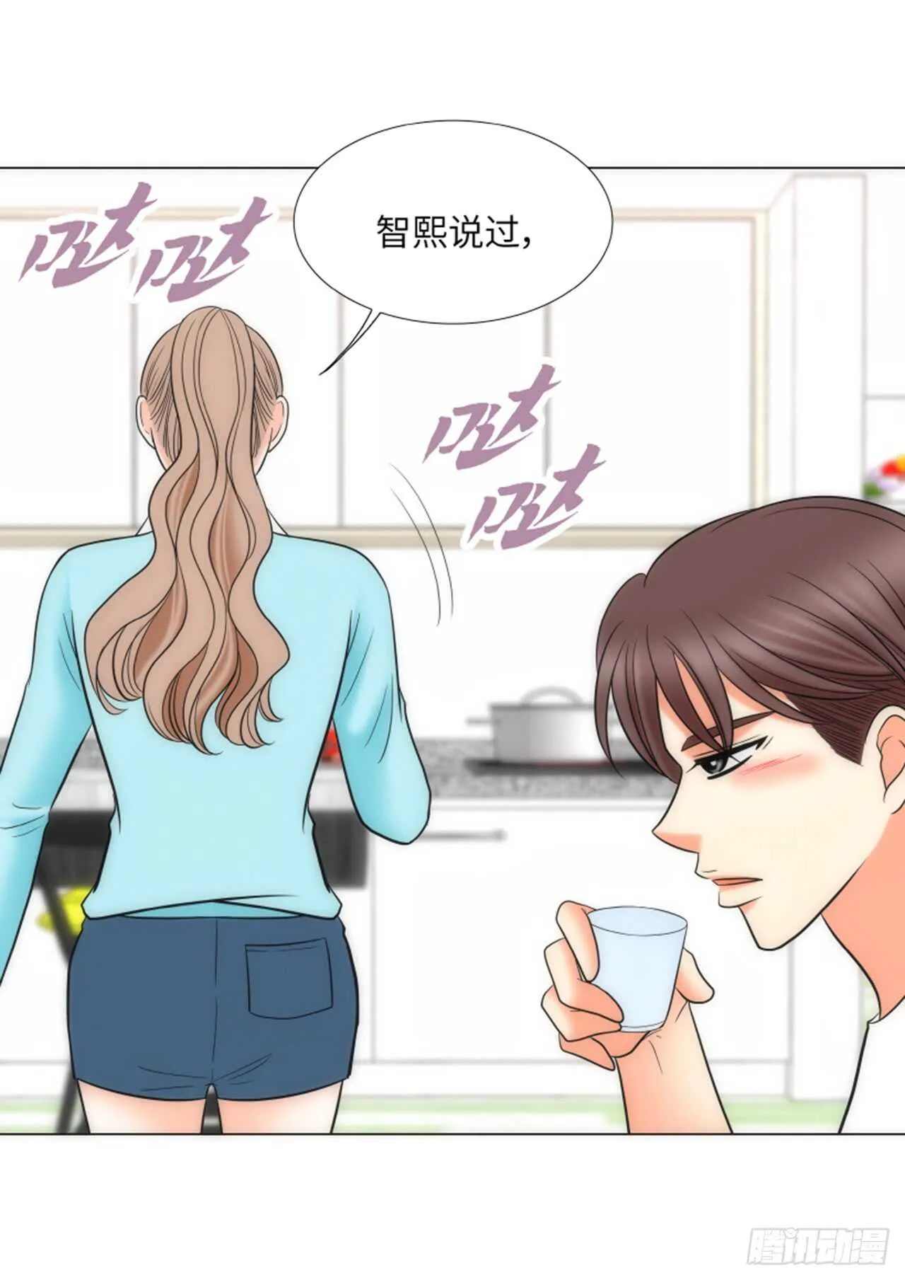 第41话 第13页