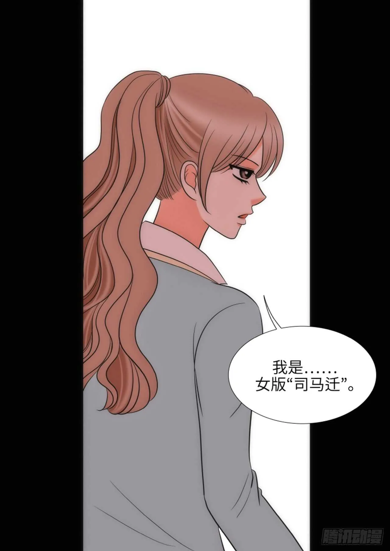 第41话 第14页