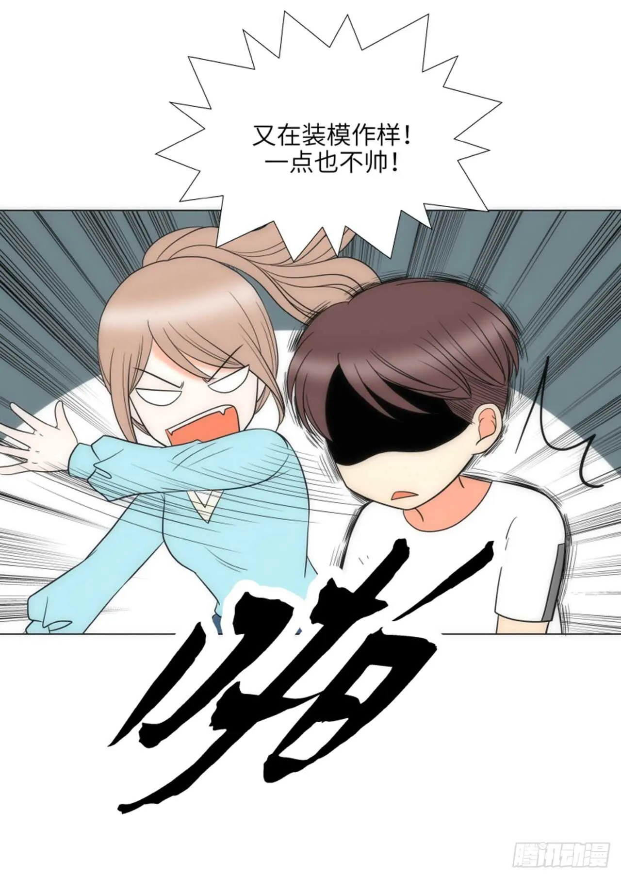第41话 第21页