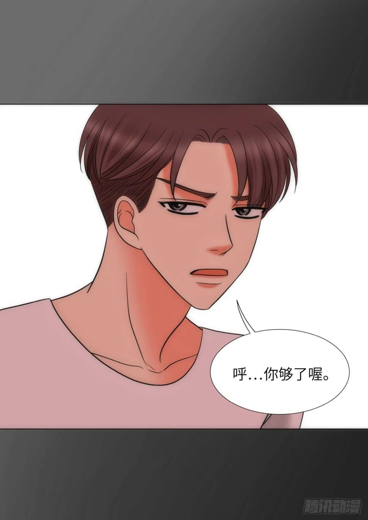 第41话 第22页