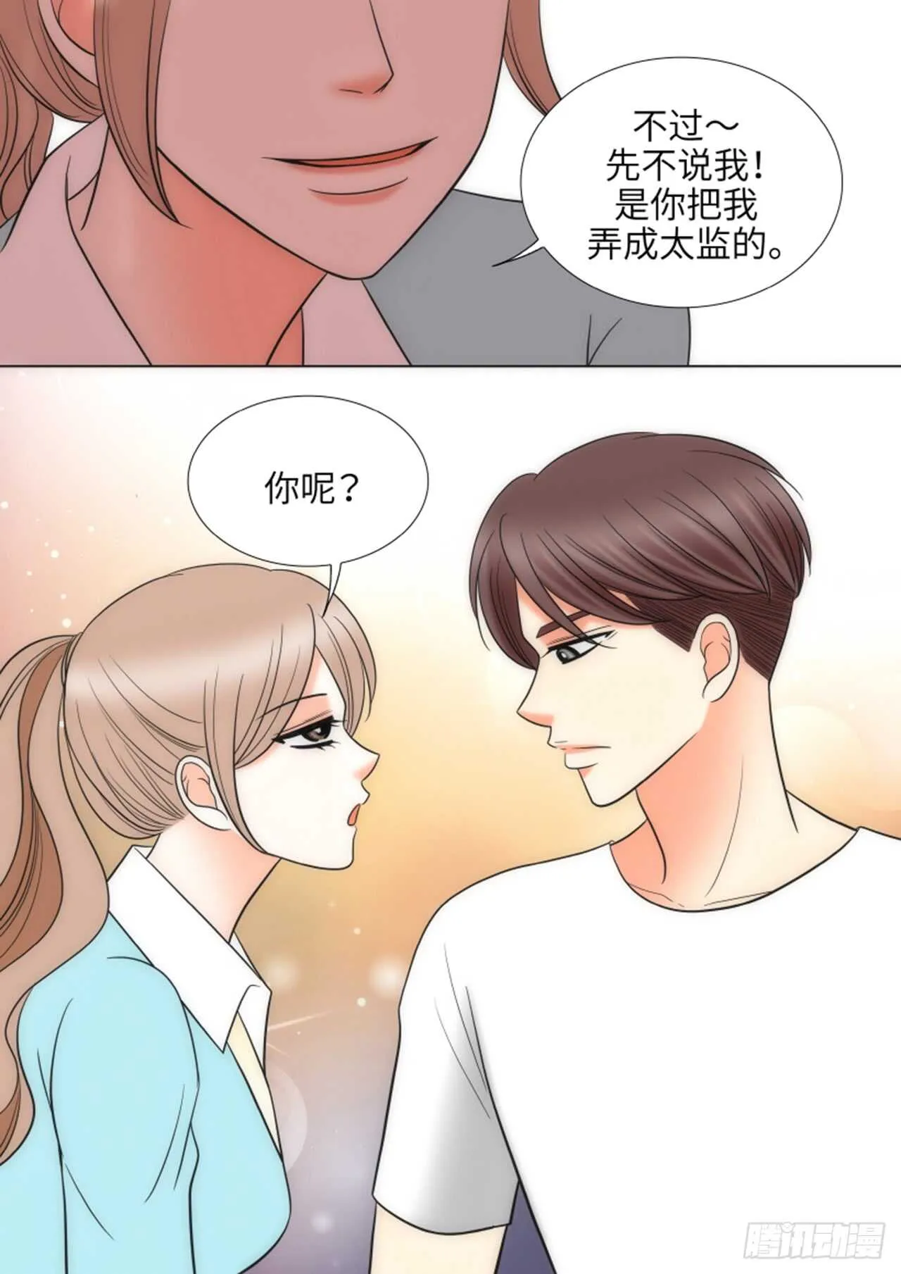 第41话 第24页