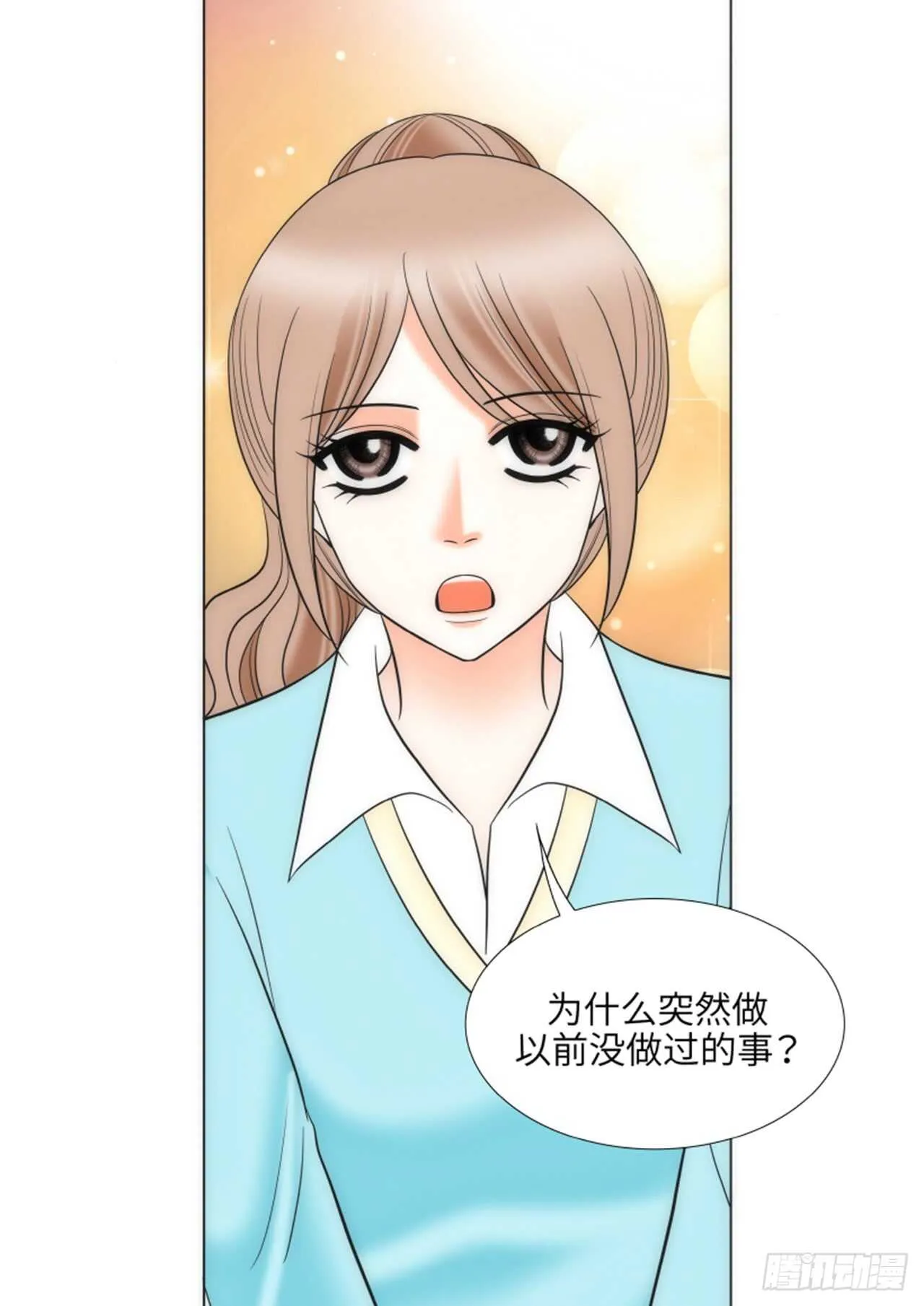 第41话 第25页