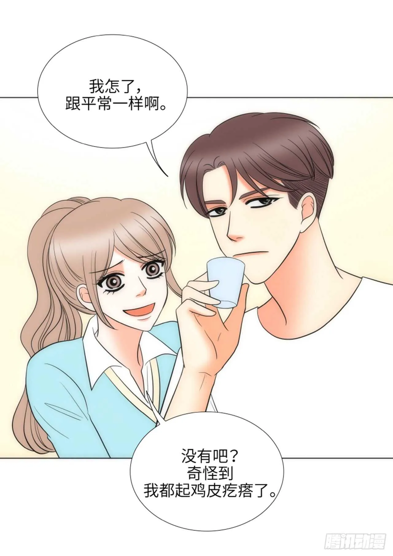 第41话 第27页