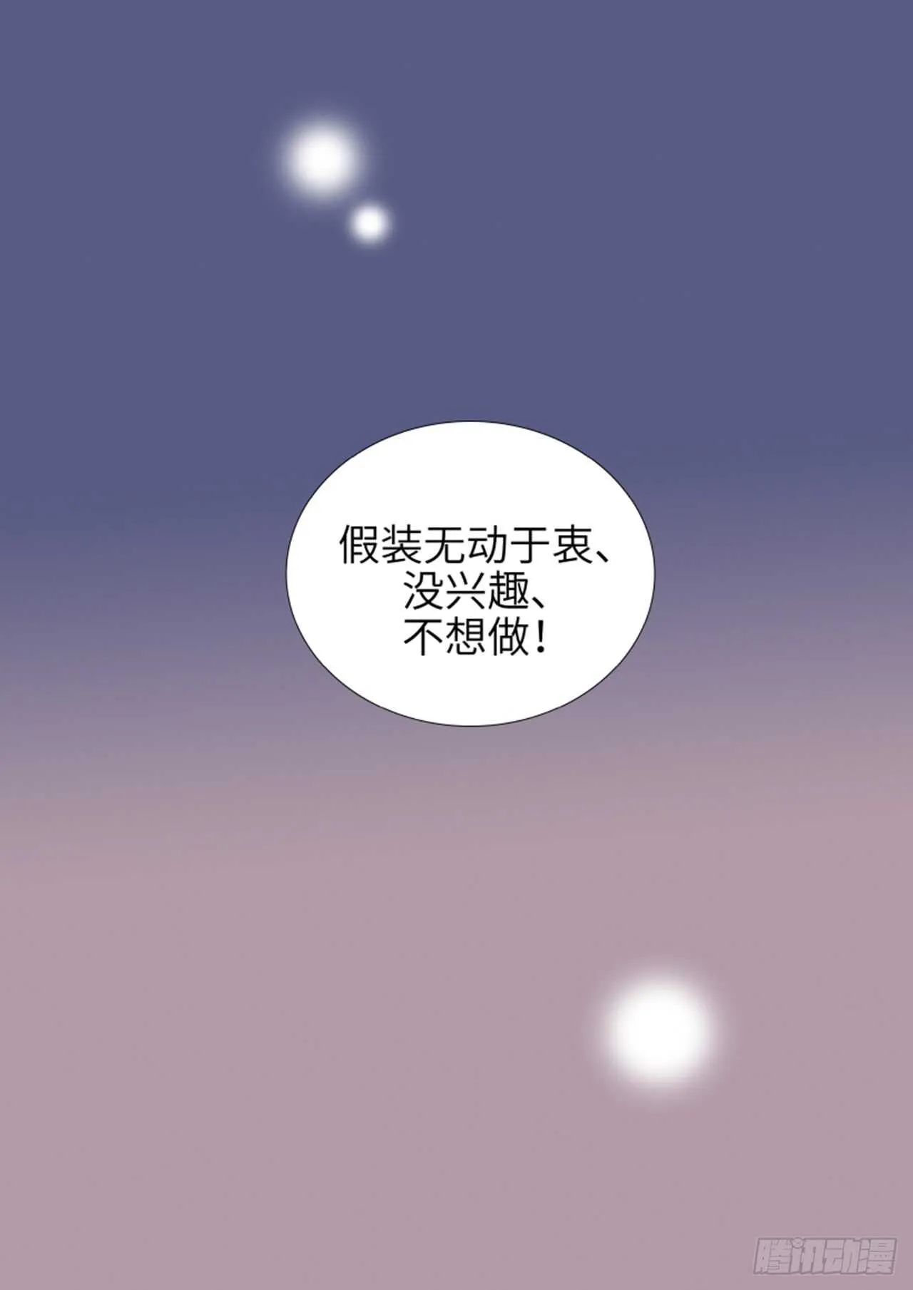 第41话 第28页