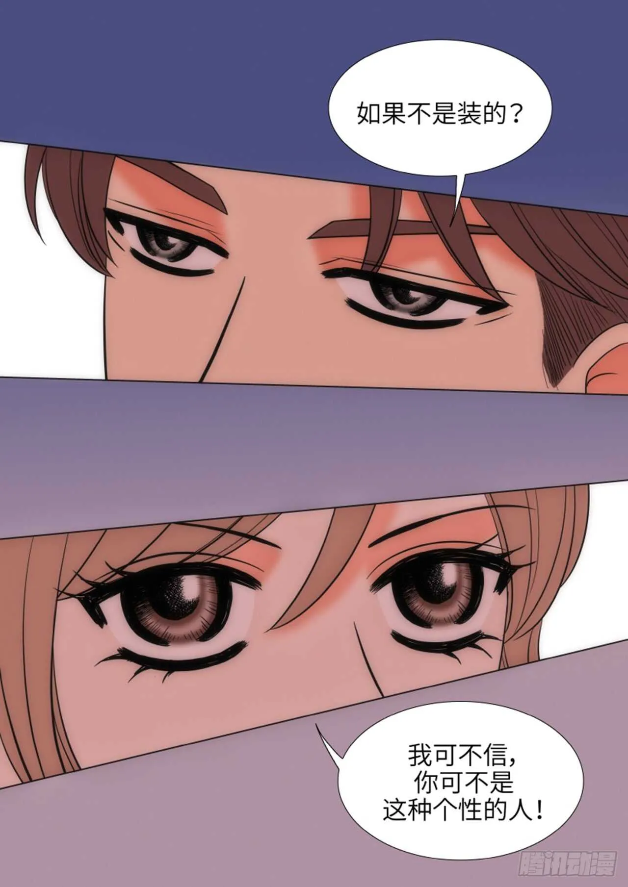 第41话 第29页