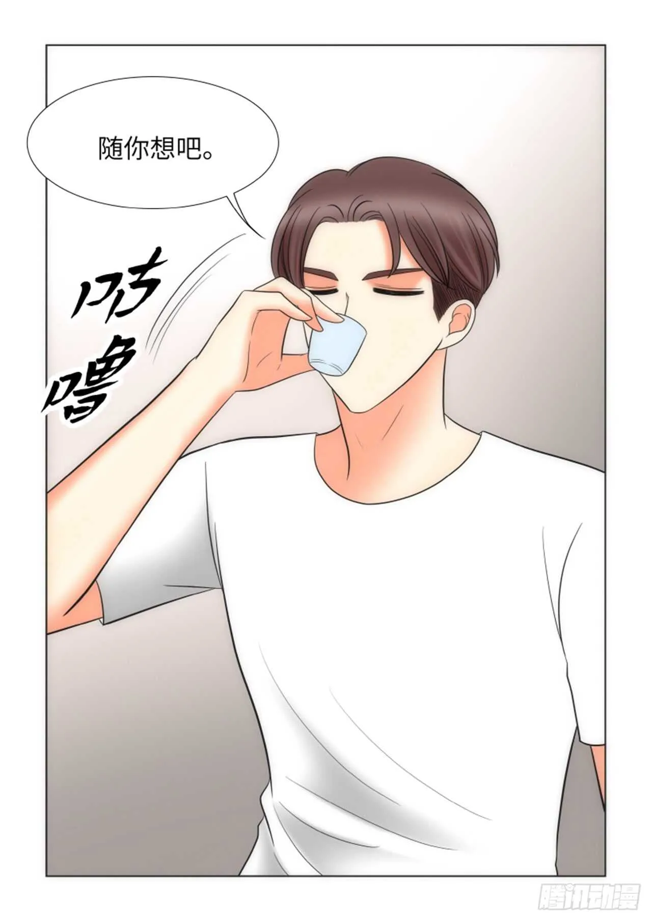 第41话 第30页