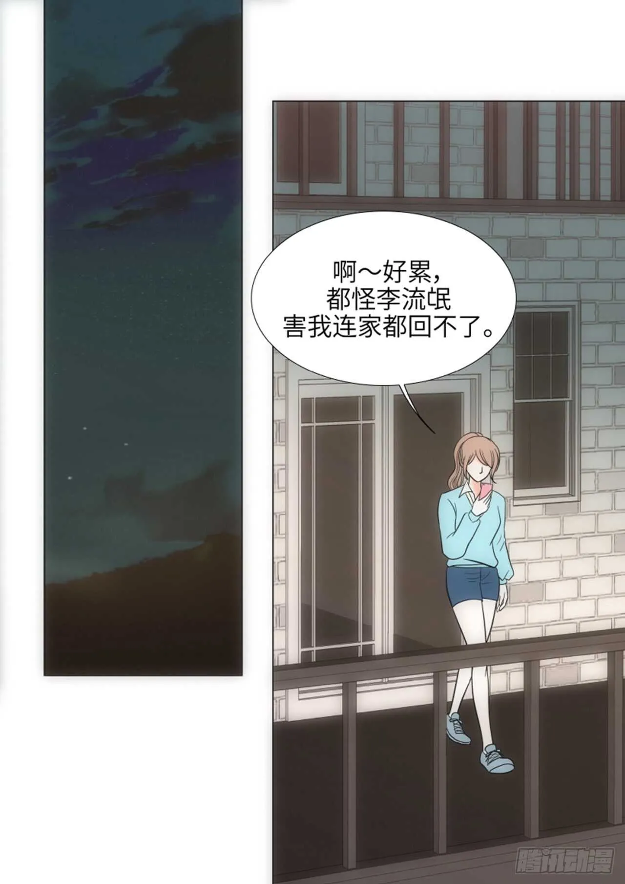 第41话 第33页