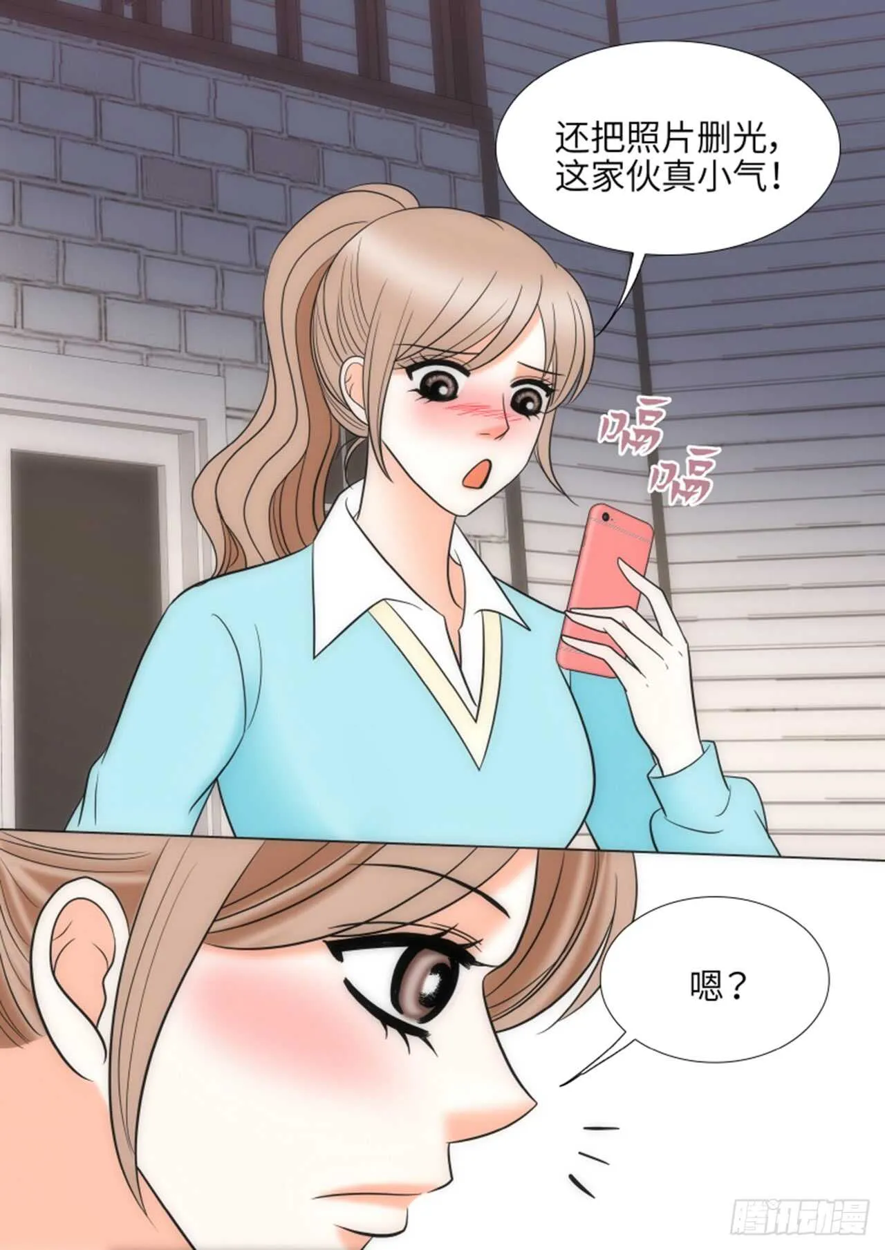 第41话 第34页
