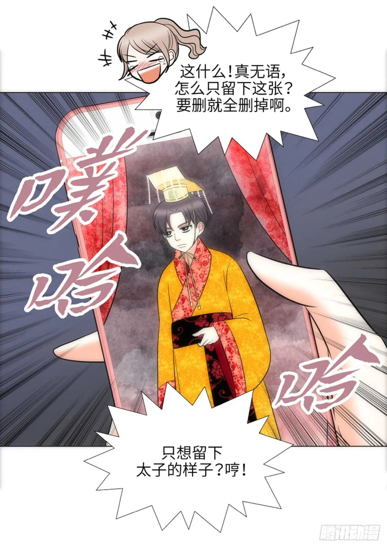 第41话 第35页