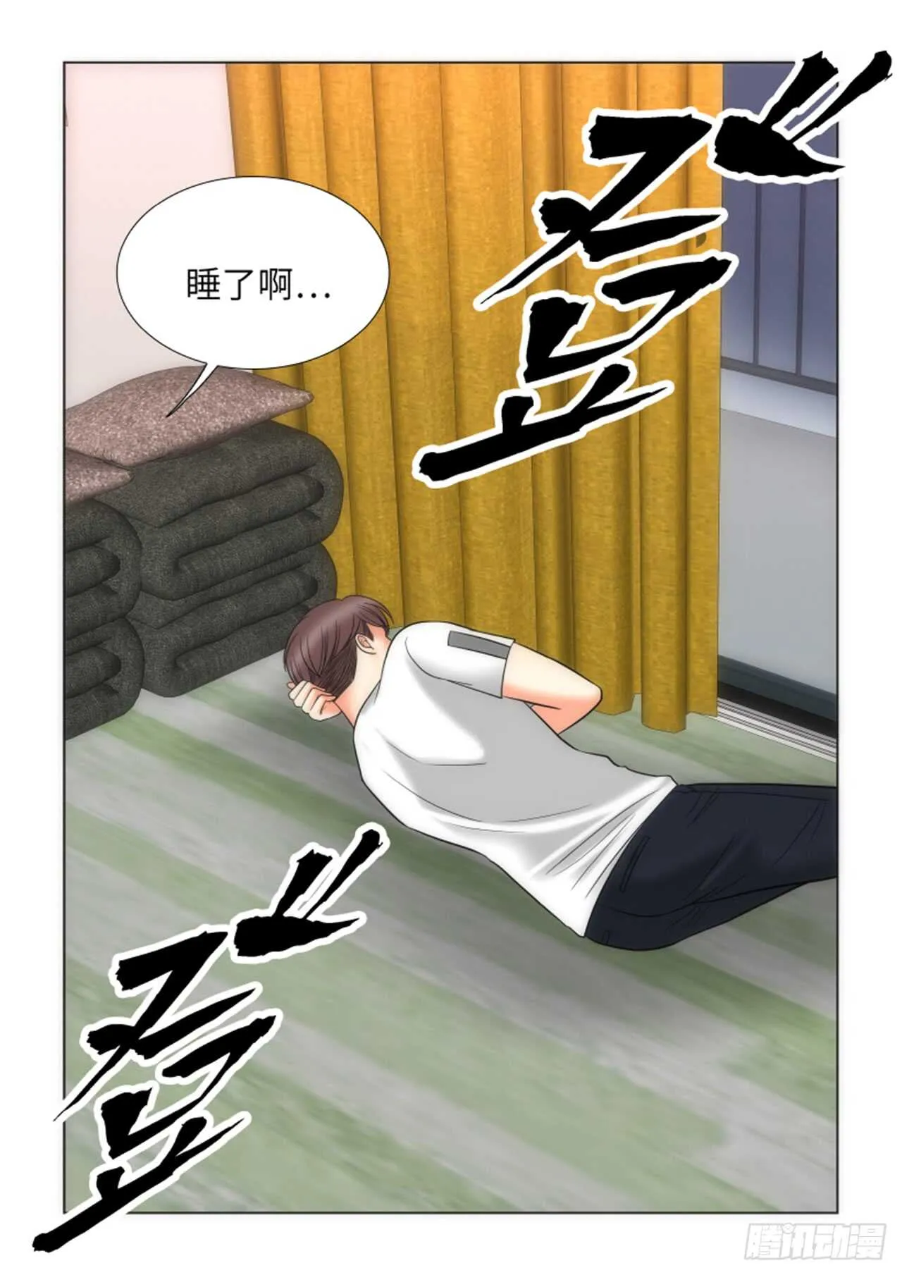 第41话 第38页