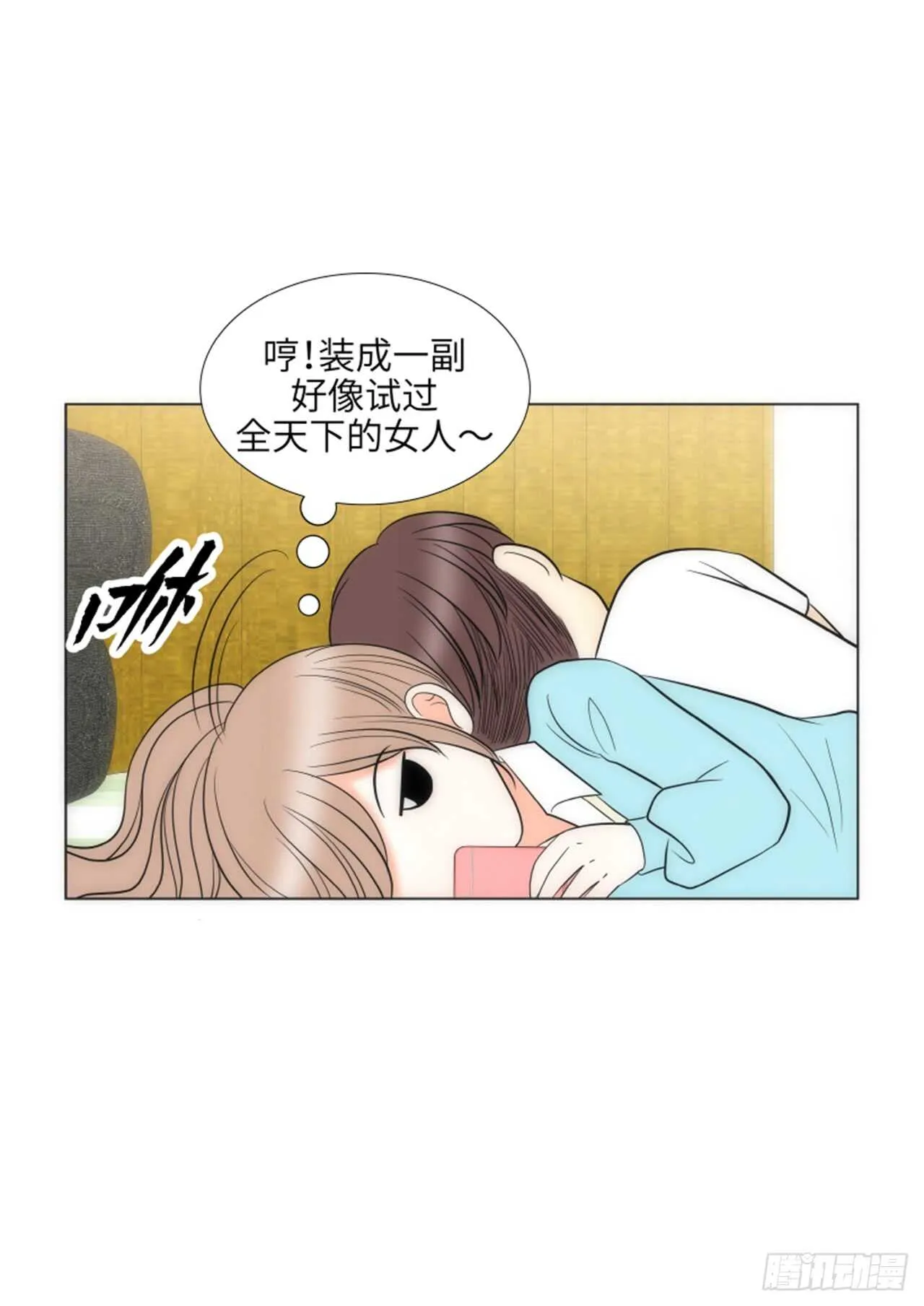 第41话 第44页