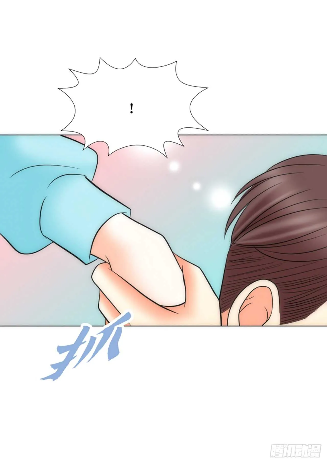 第41话 第50页