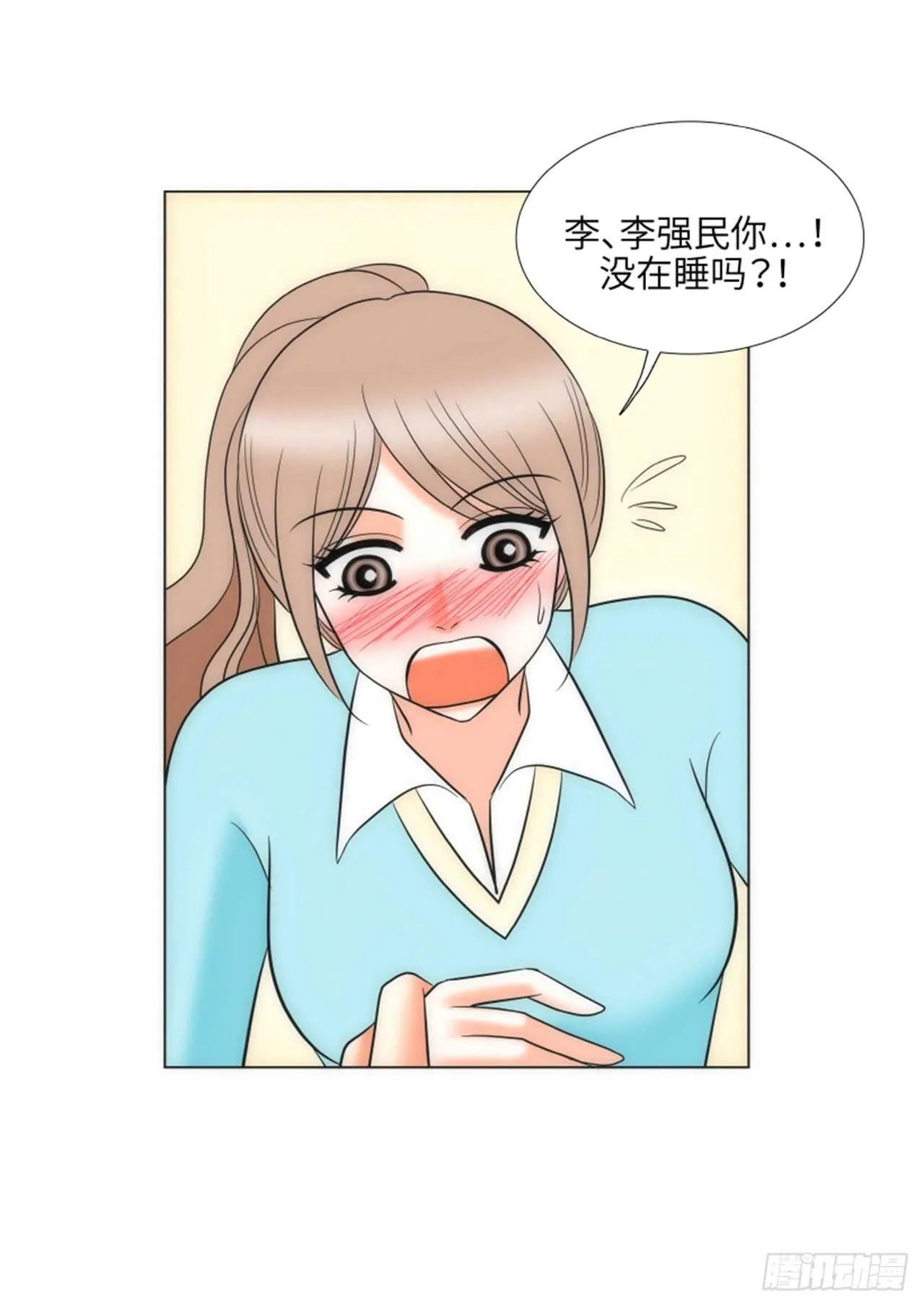 第41话 第52页
