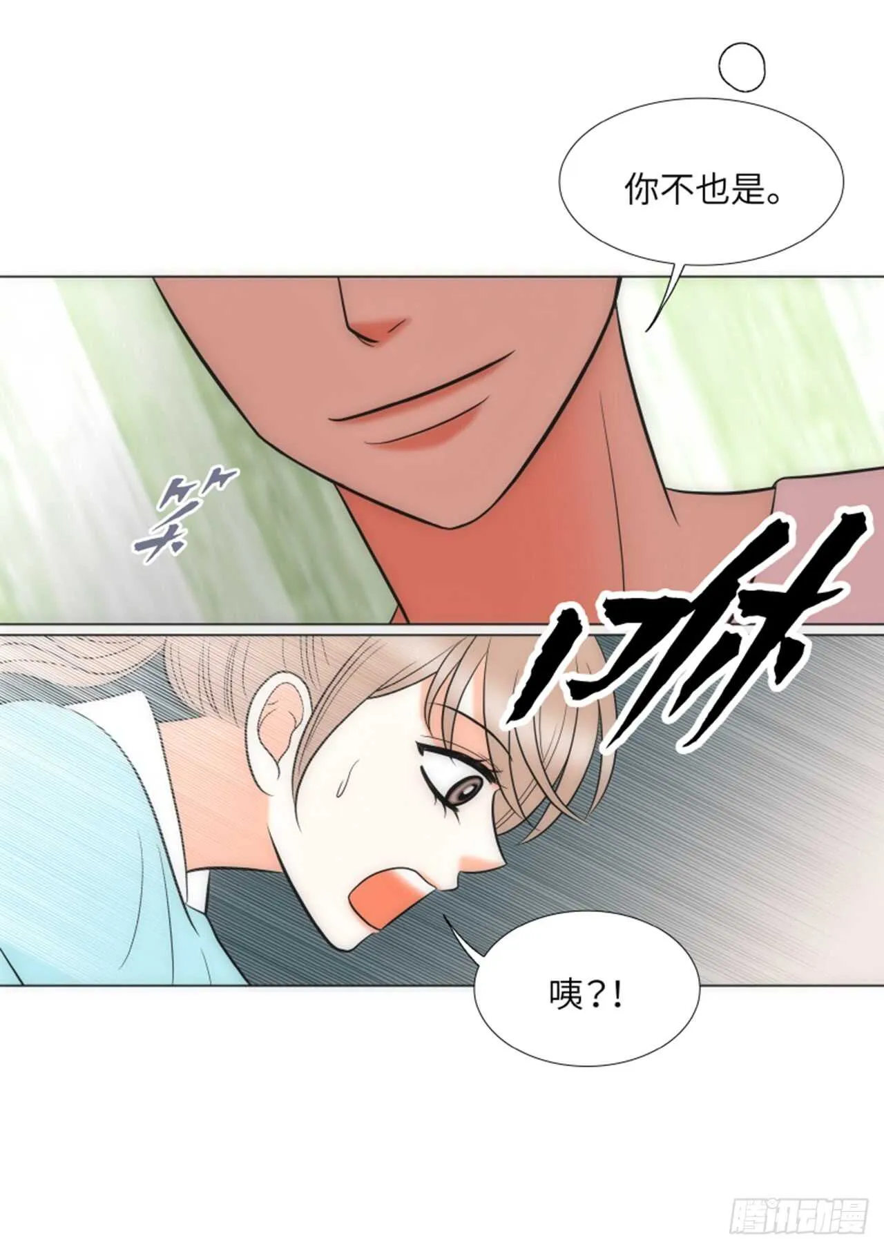 第41话 第53页