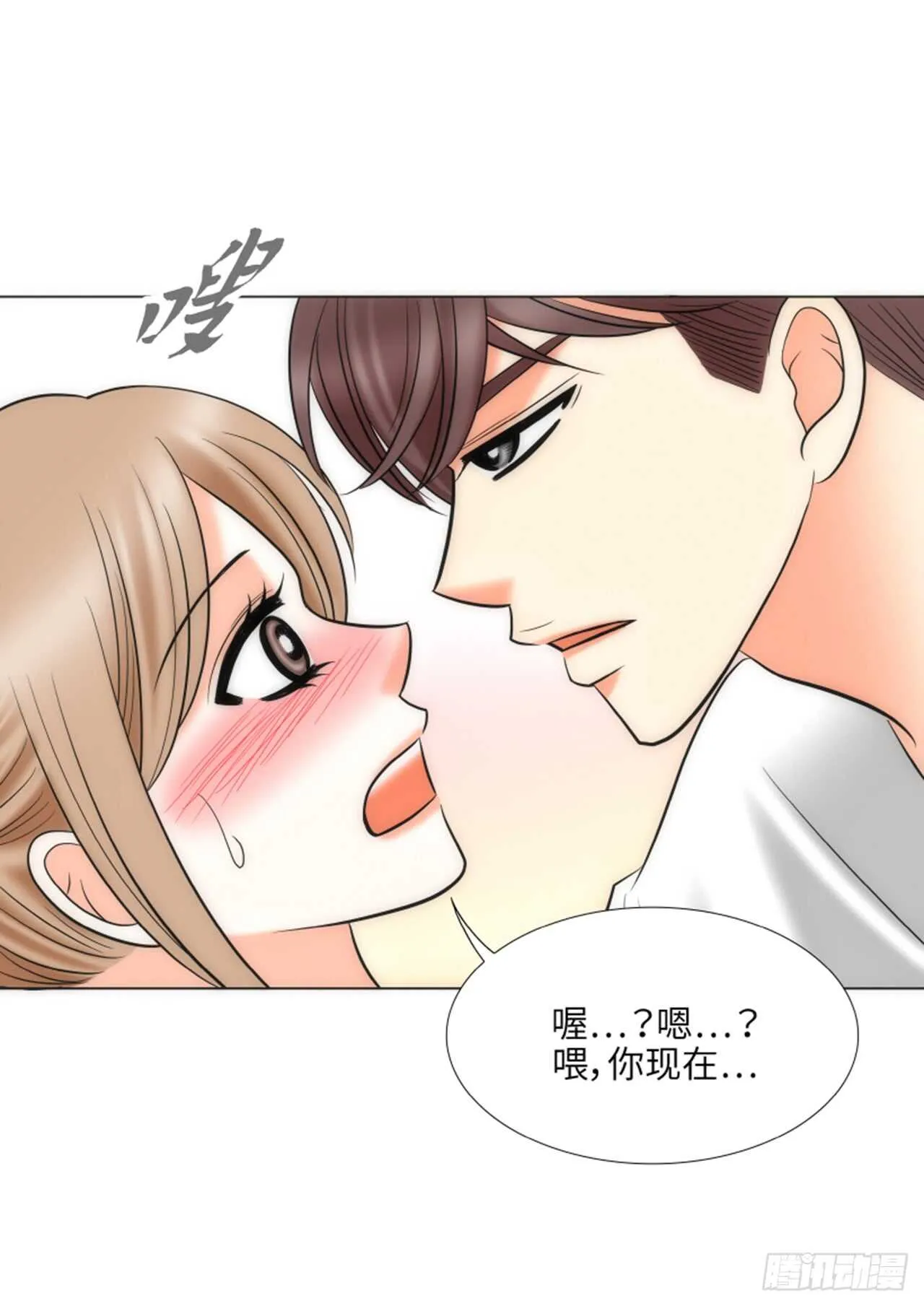 第41话 第55页