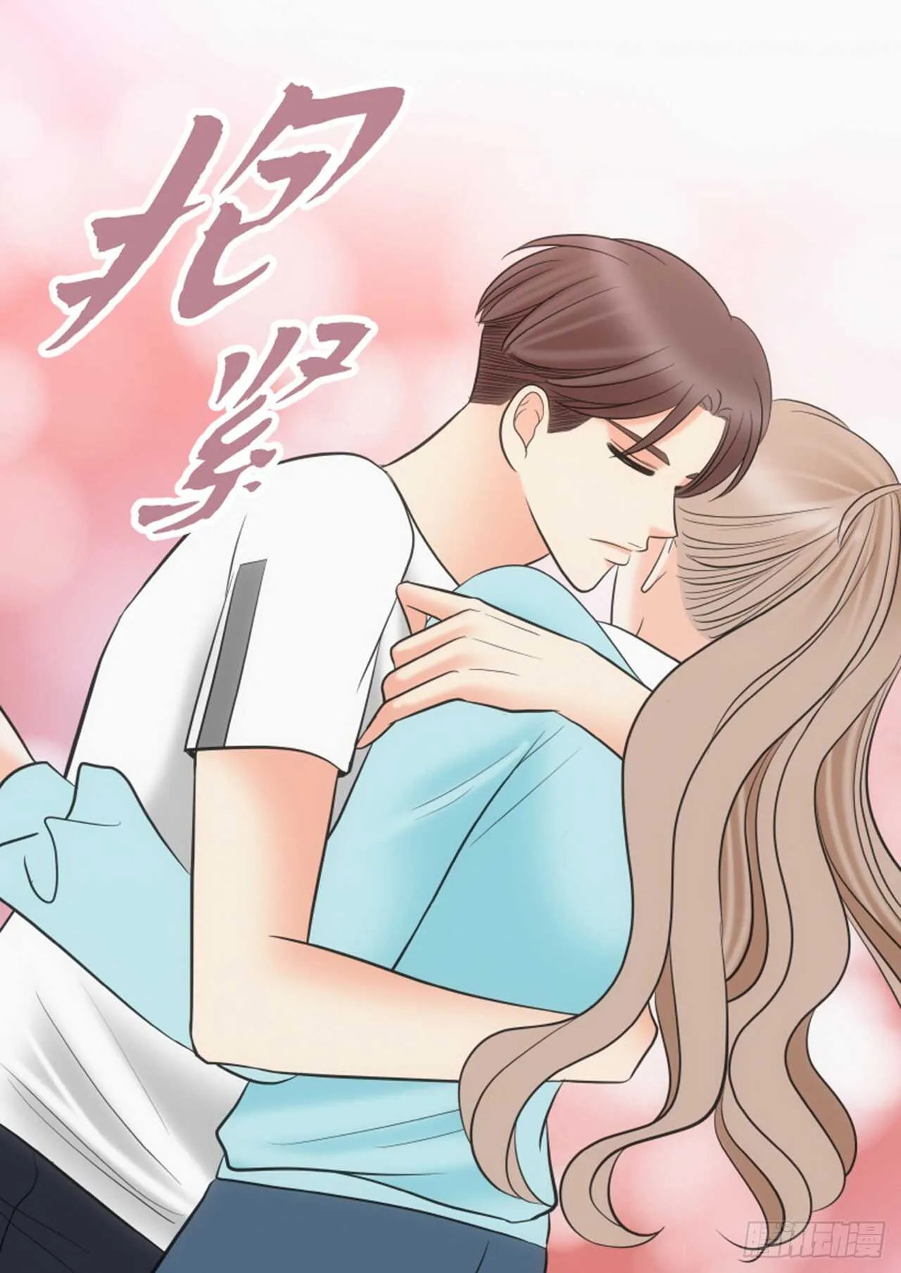 第41话 第57页