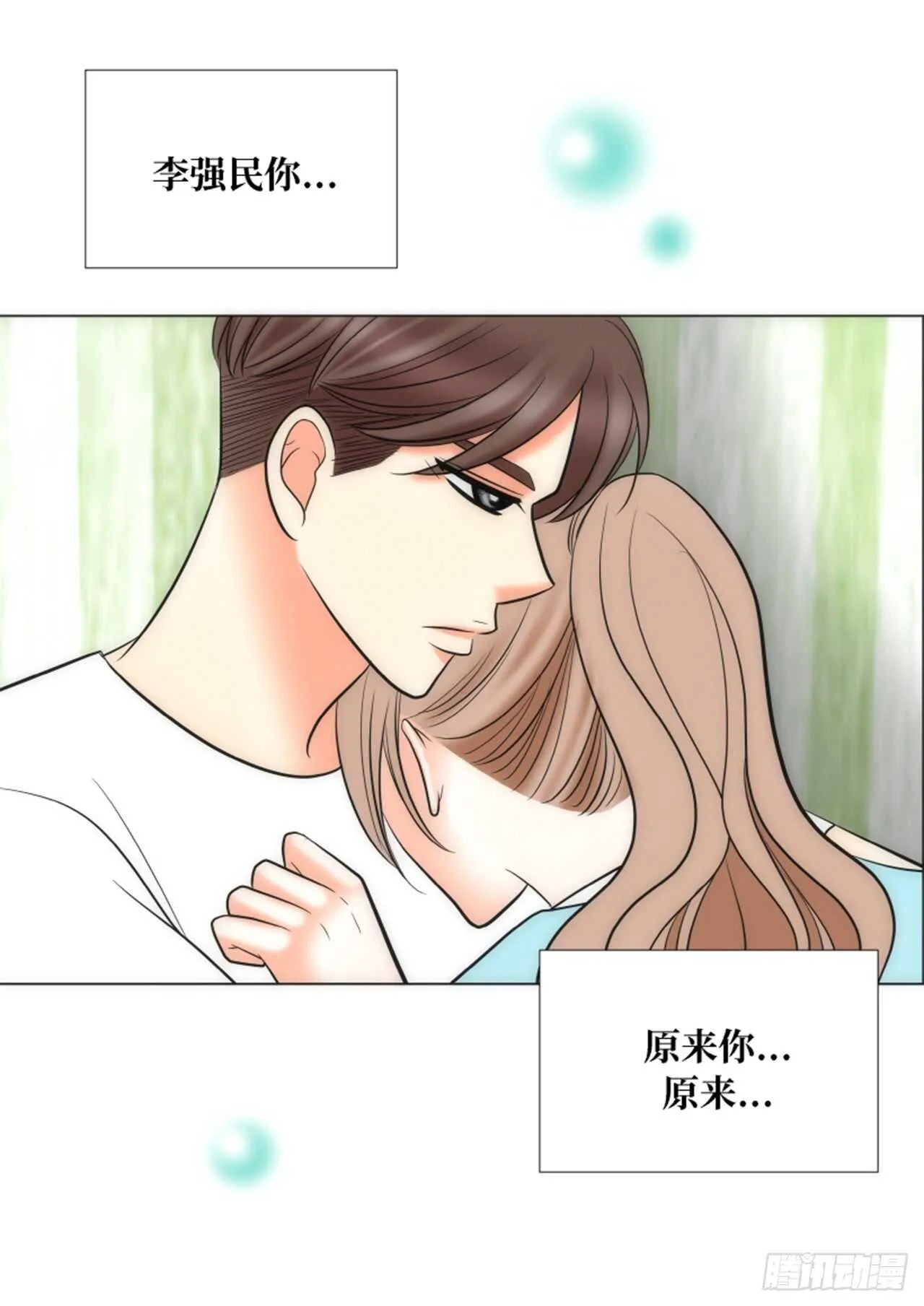第41话 第59页
