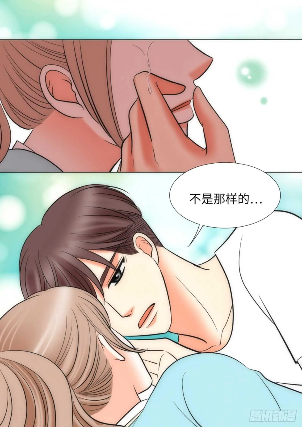 第41话 第61页