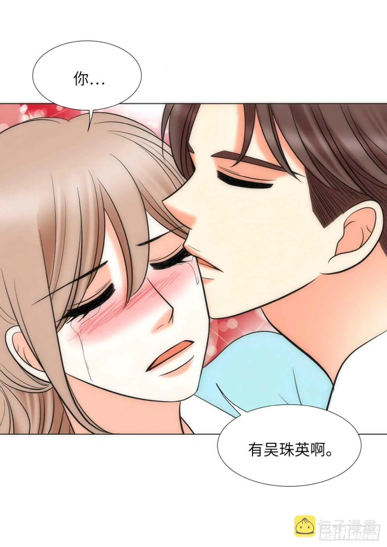 第41话 第64页