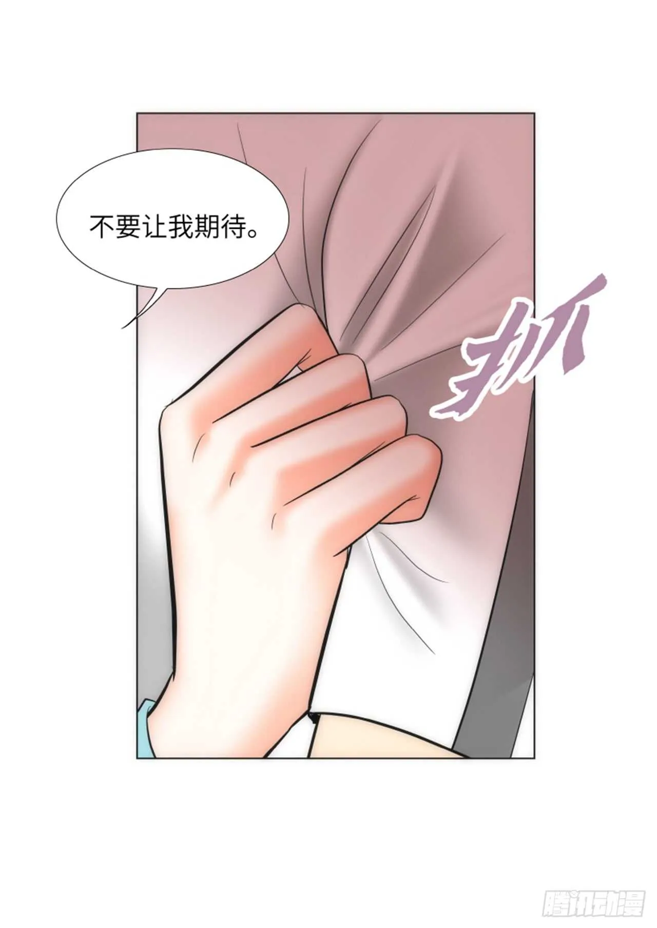第41话 第65页