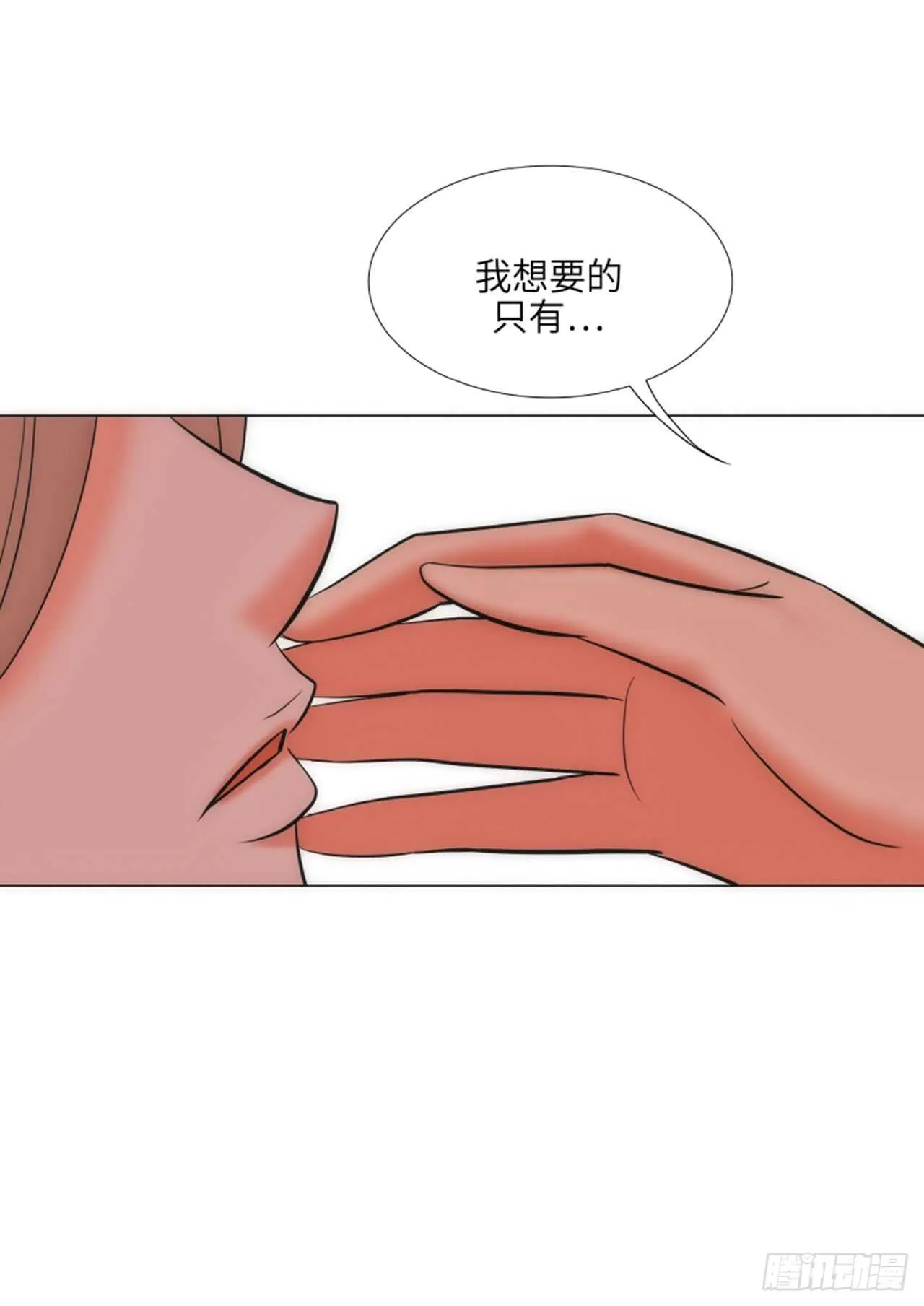 第41话 第68页