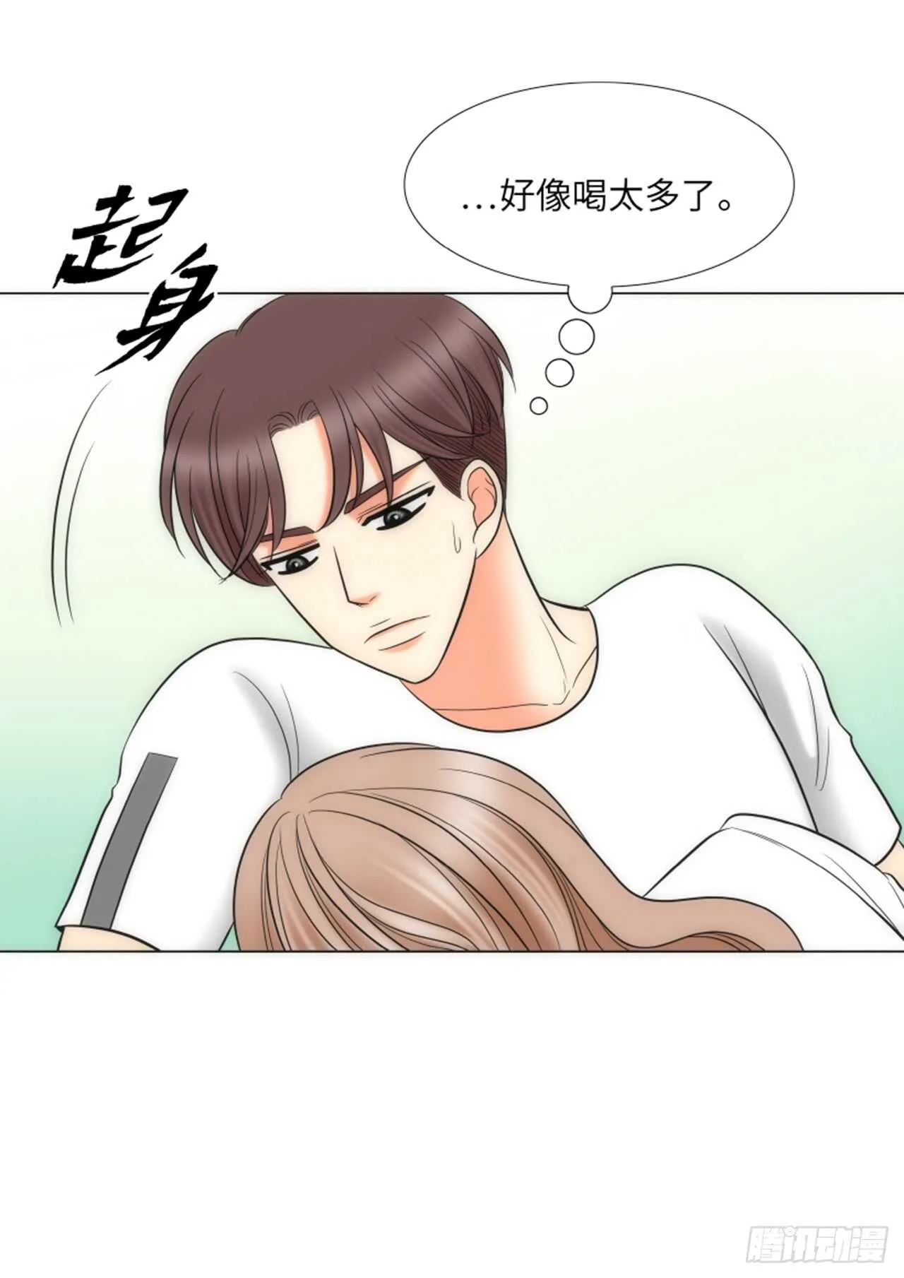 第42话 第10页