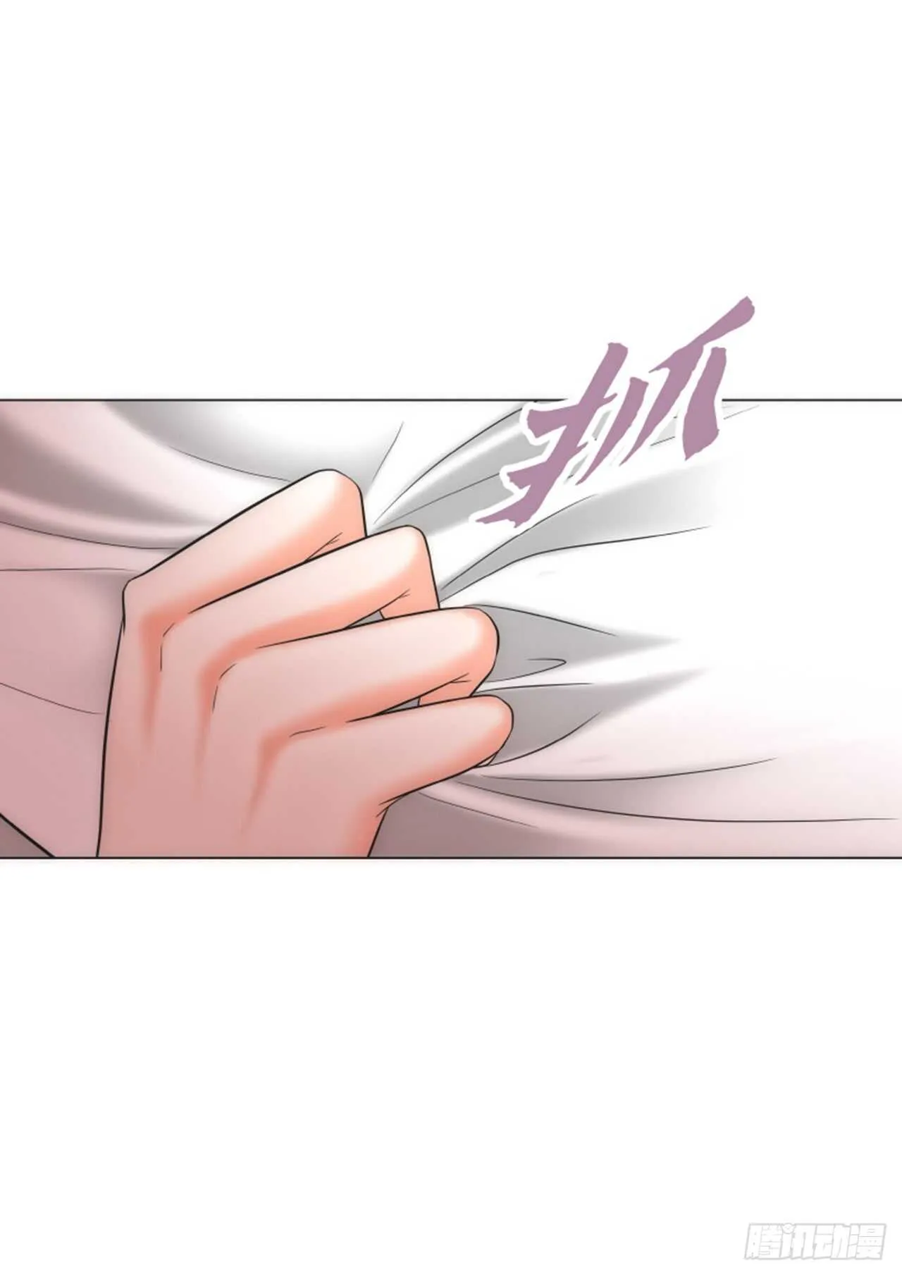 第42话 第11页