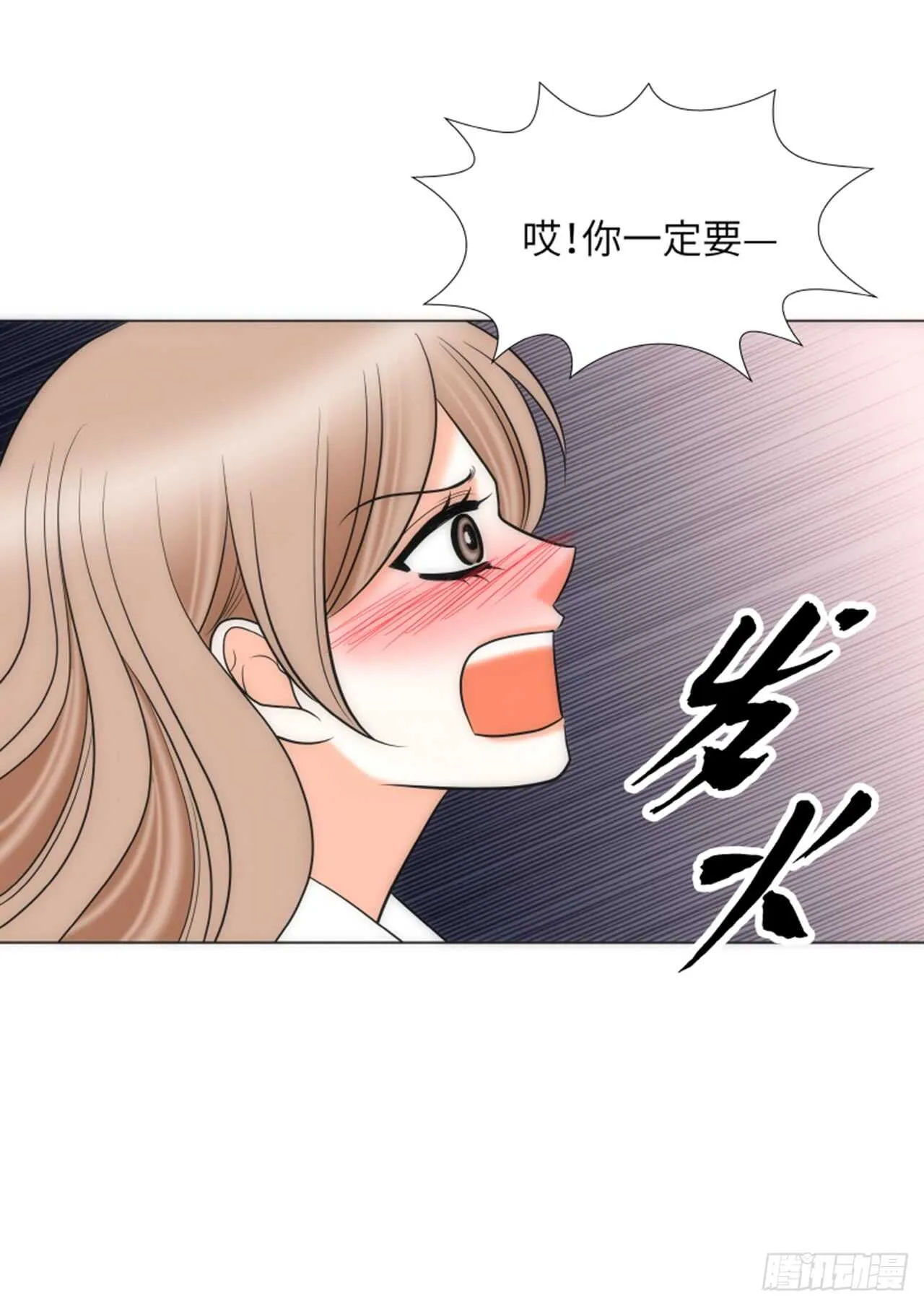 第42话 第16页
