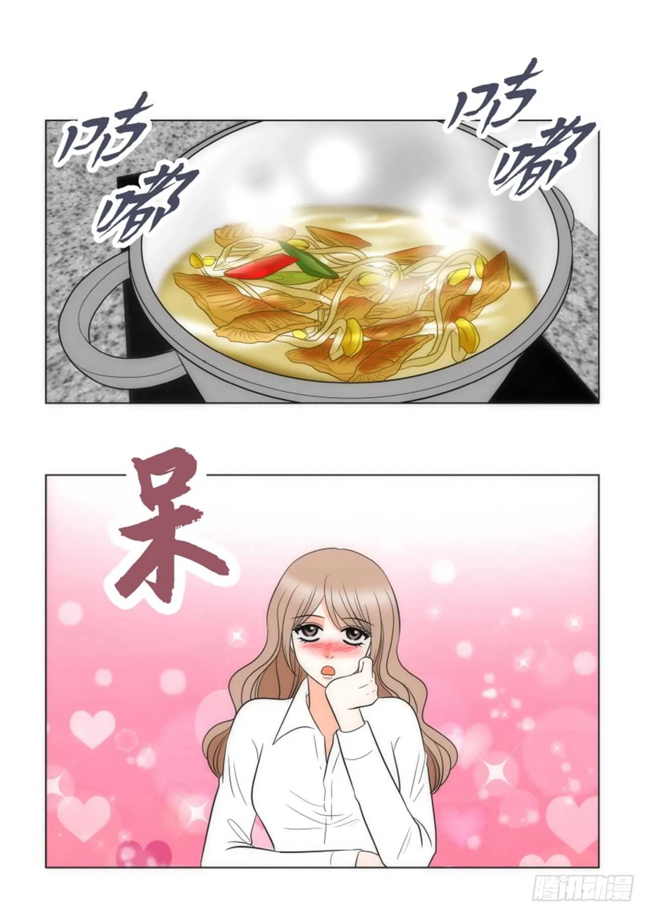 第42话 第20页