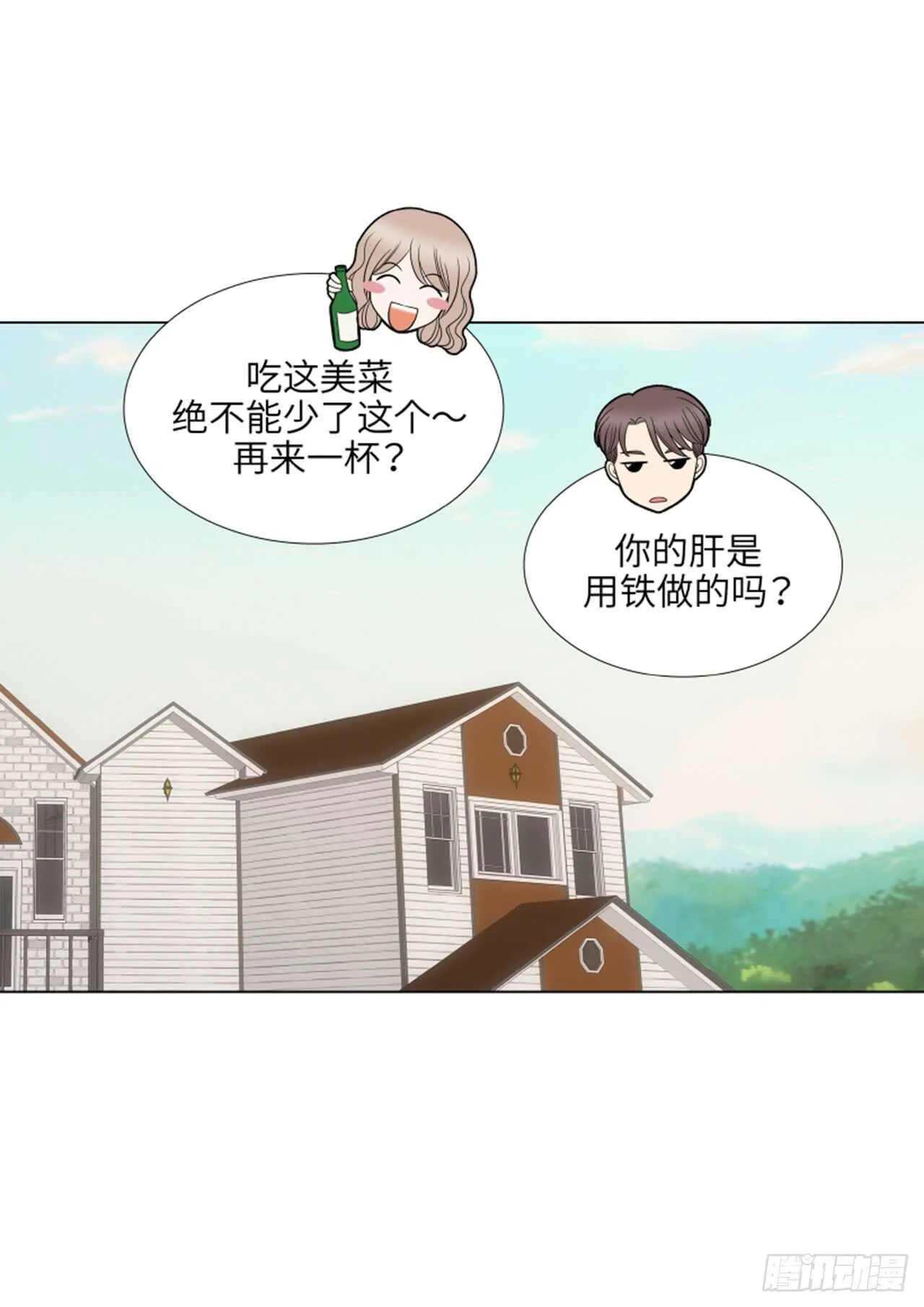 第42话 第25页