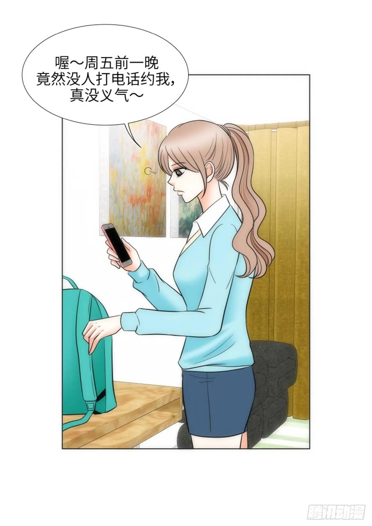 第42话 第26页